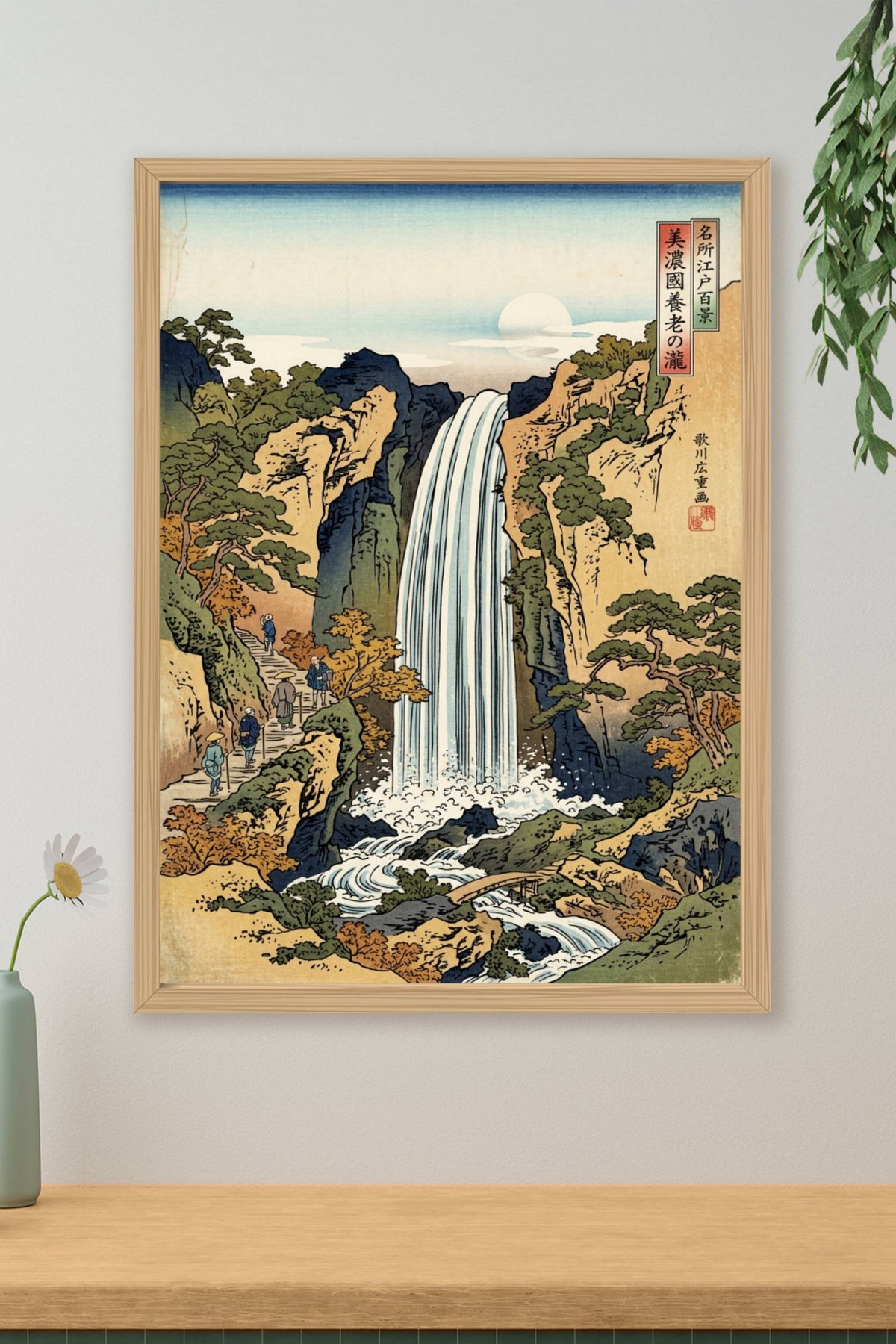 Affiche de la cascade de Yoro, poster Japonais