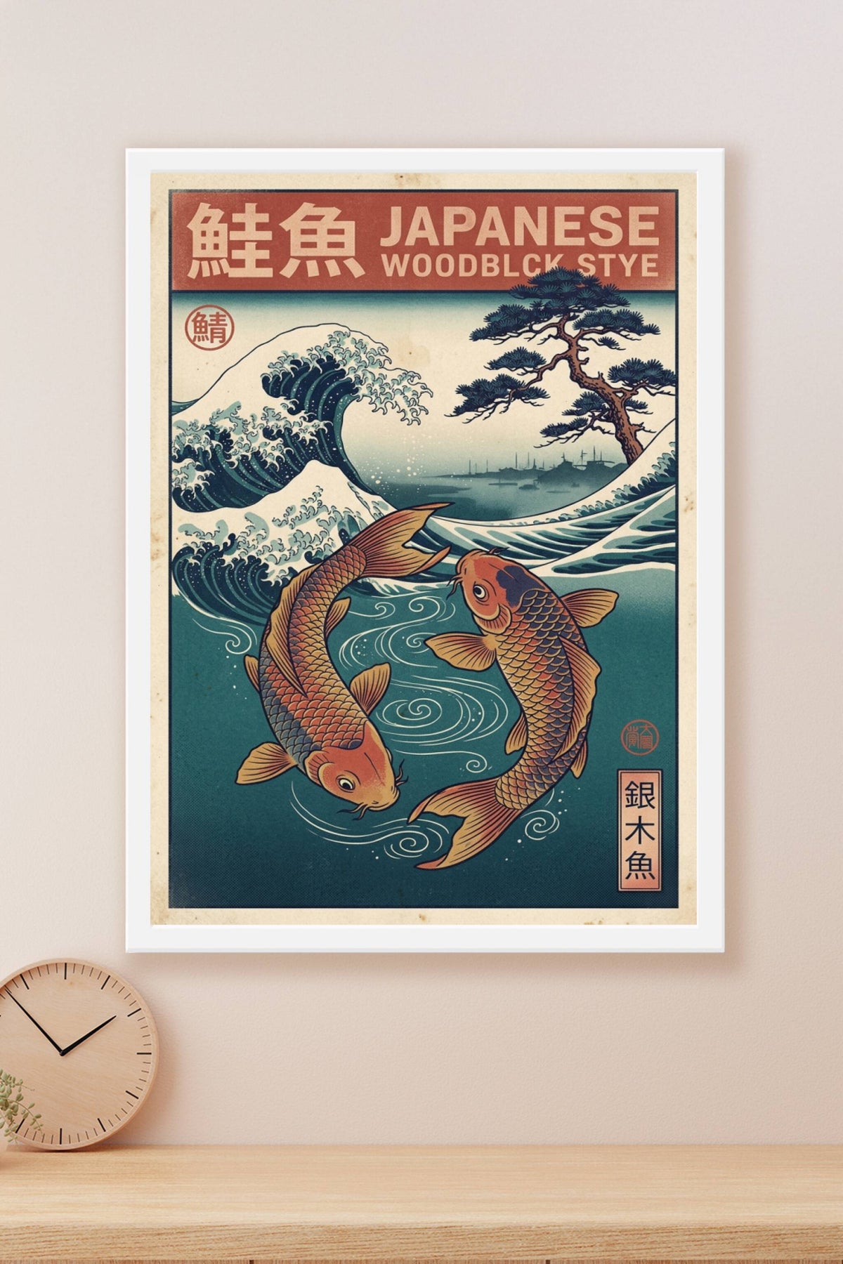 Affiche Carpes Koï, poster vague japonaise
