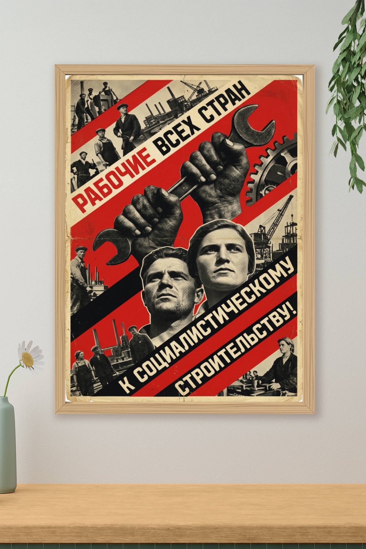Affiche de propagande soviétique, poster ouvrier