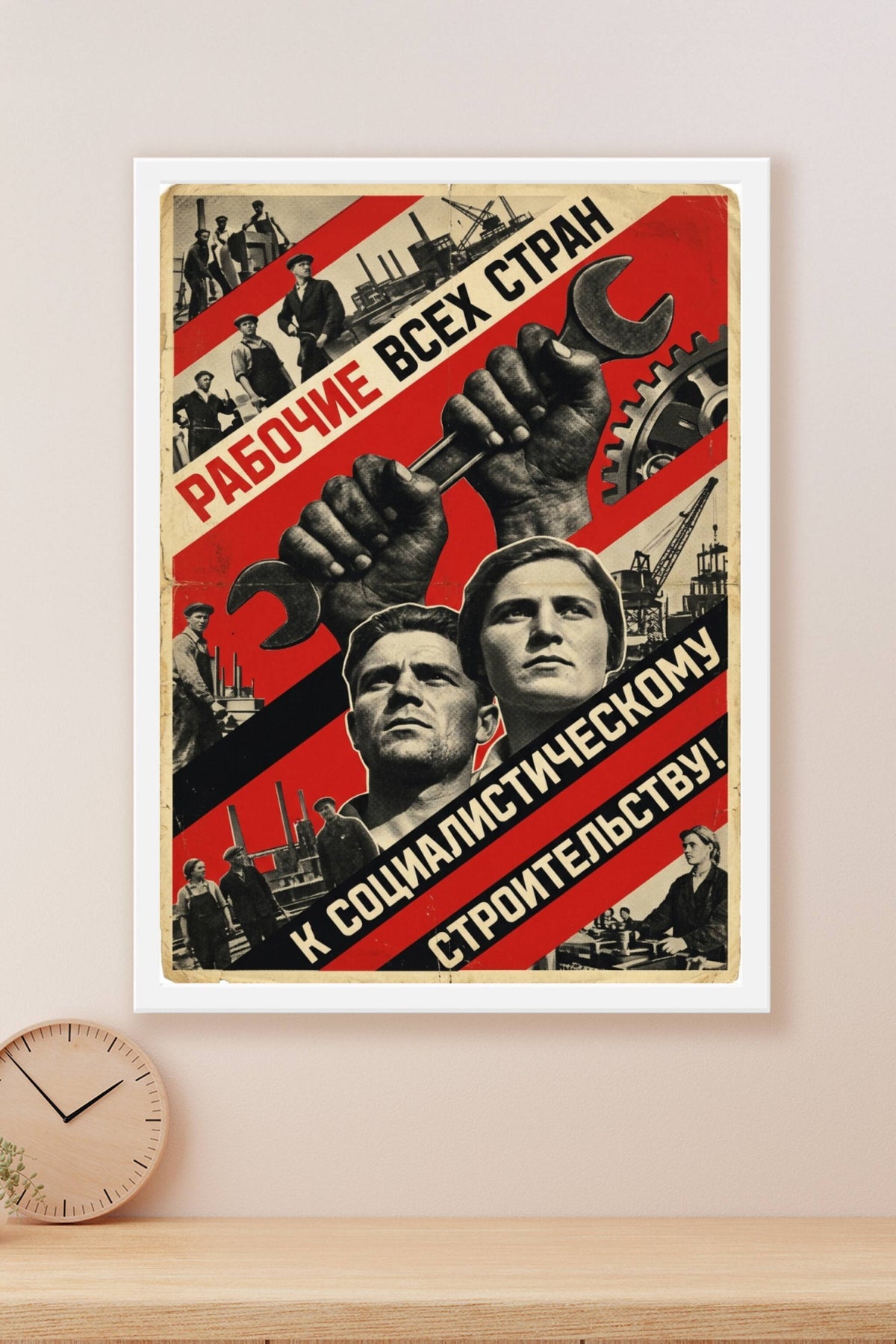 Affiche de propagande soviétique, poster ouvrier