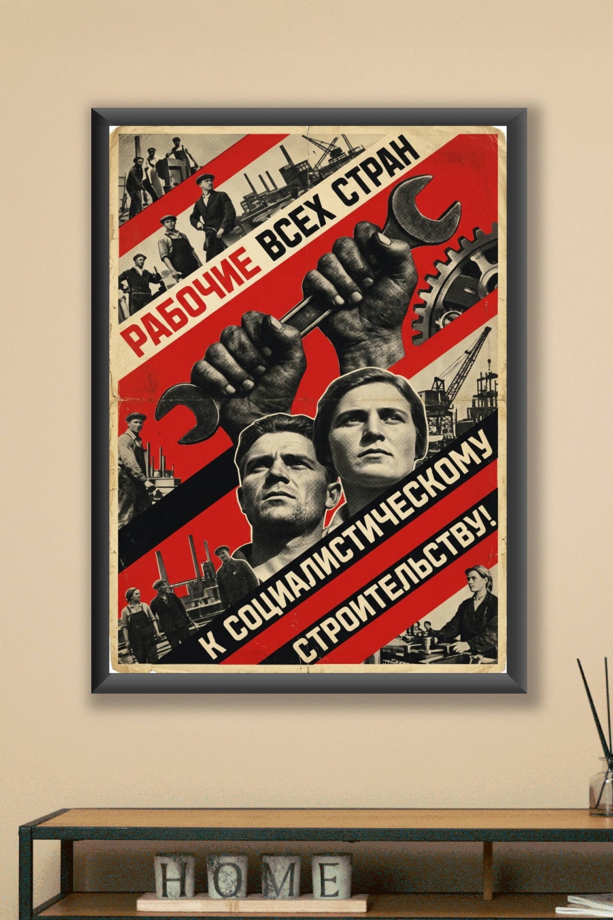 Affiche de propagande soviétique, poster ouvrier
