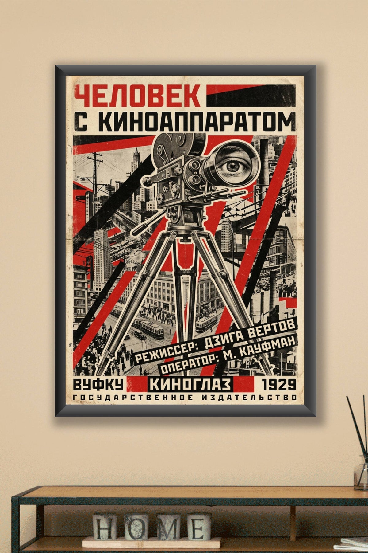 Man with a Movie Camera (1929)