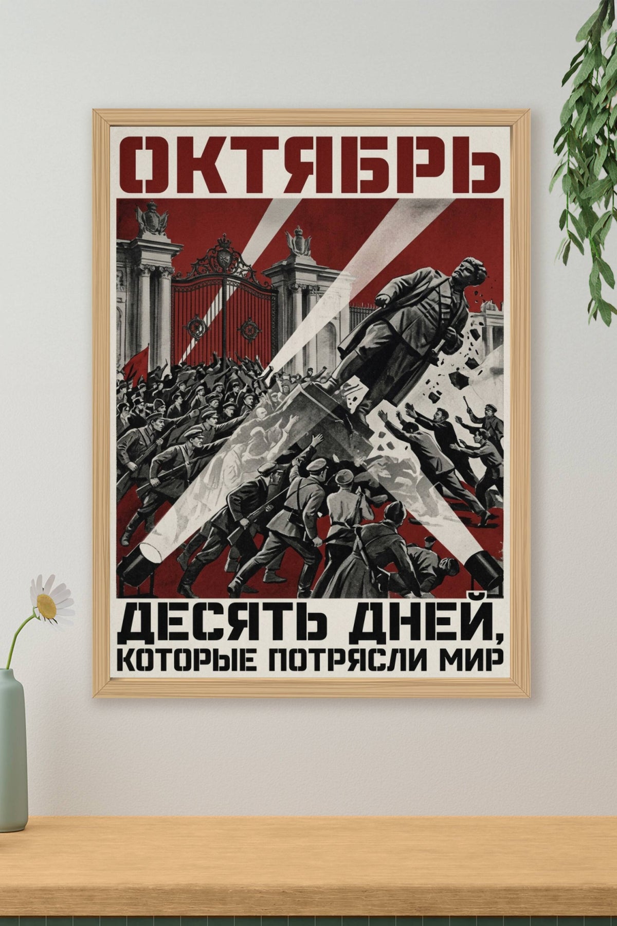 October: Ten Days That Shook the World (1928)