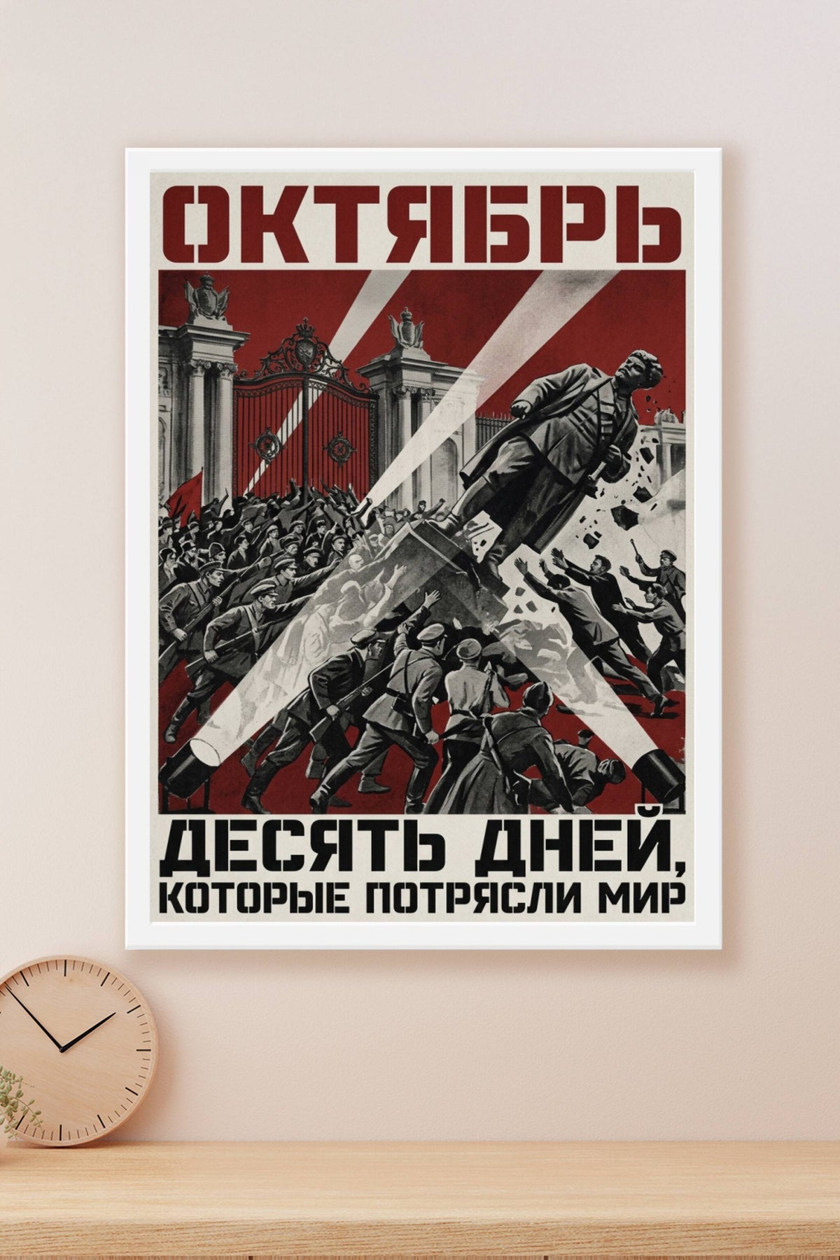 October: Ten Days That Shook the World (1928)