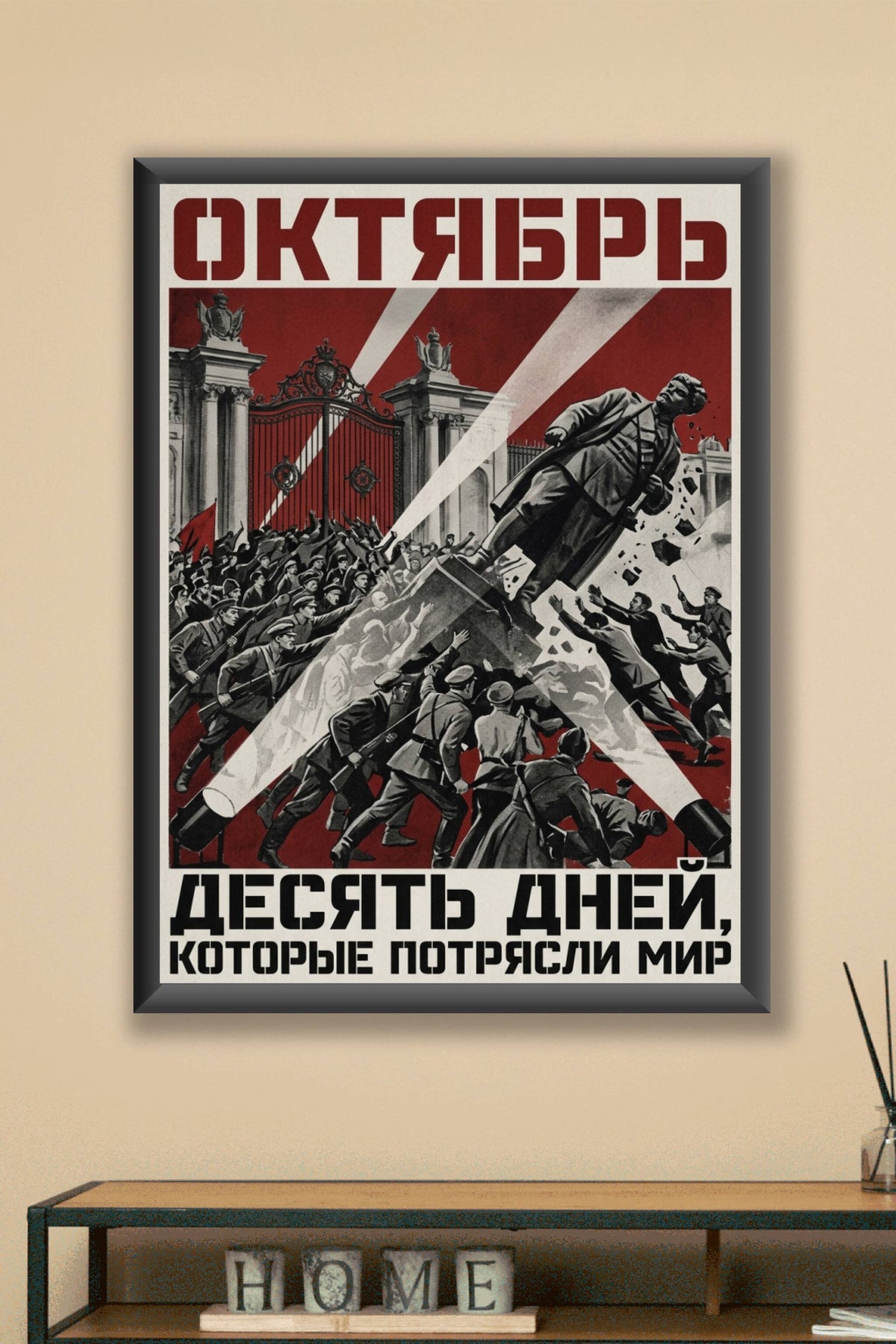 October: Ten Days That Shook the World (1928)
