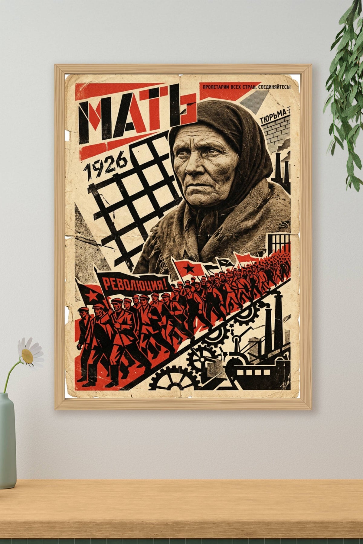 Mother (1926)