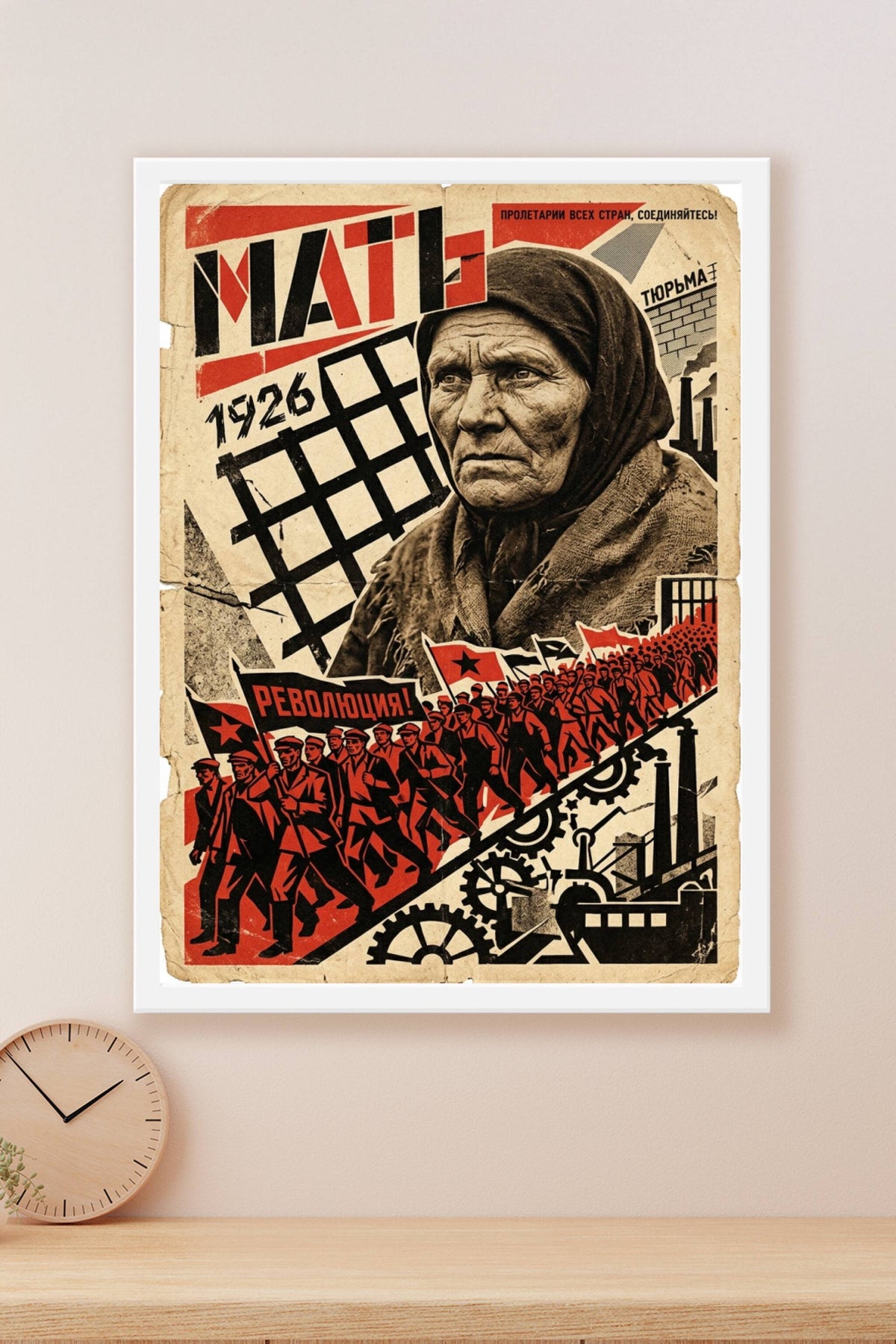 Mother (1926)