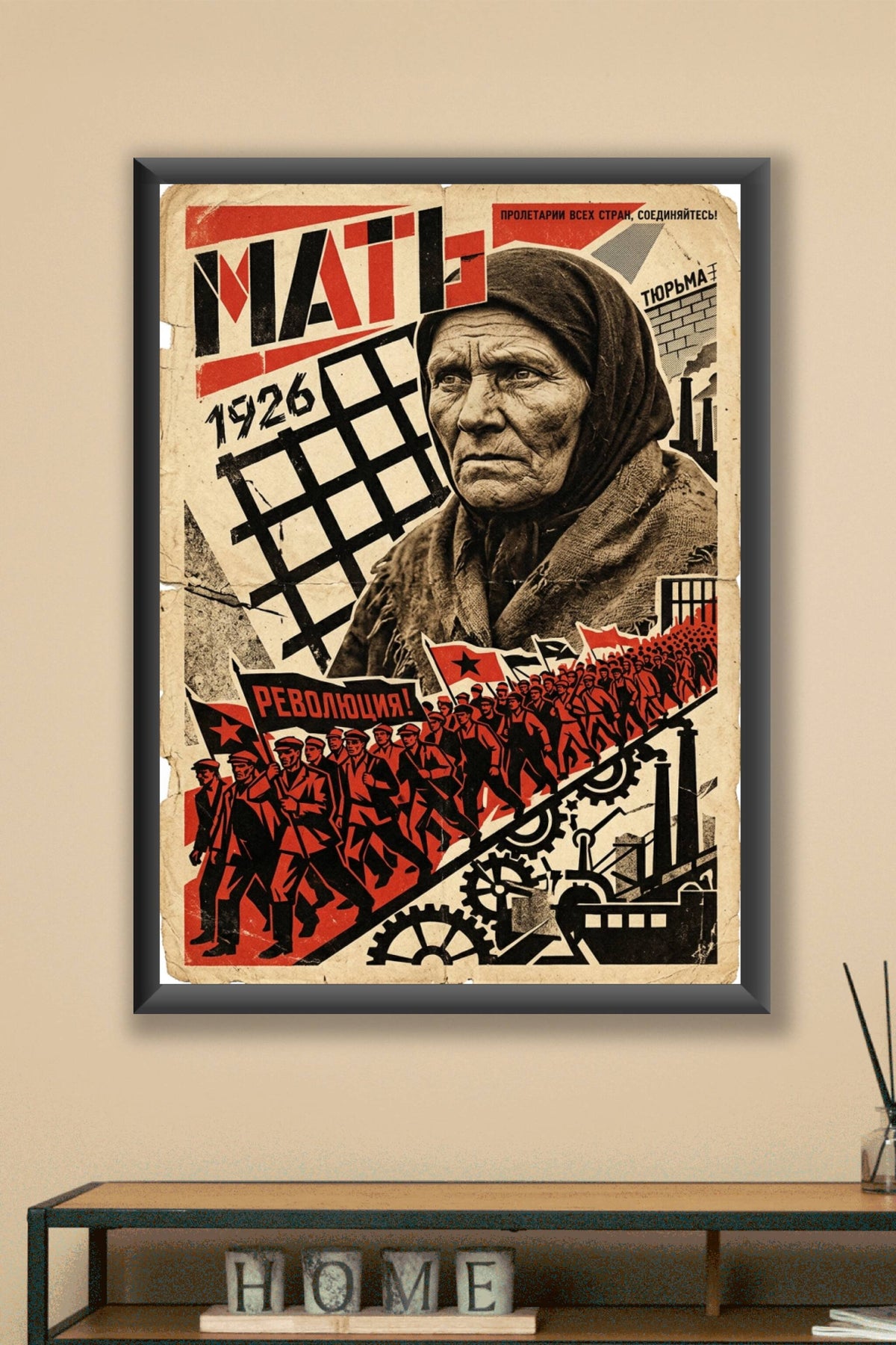 Mother (1926)