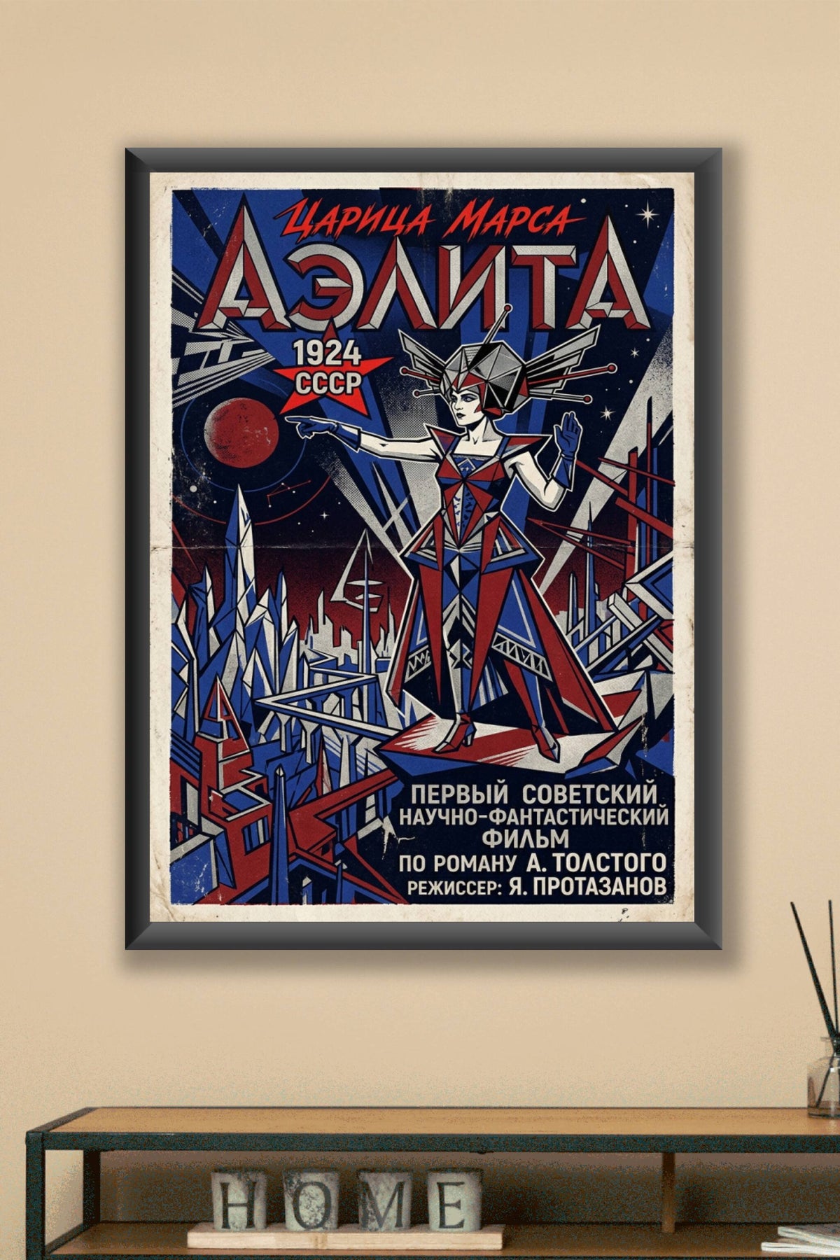Aelita: Queen of Mars (1924)