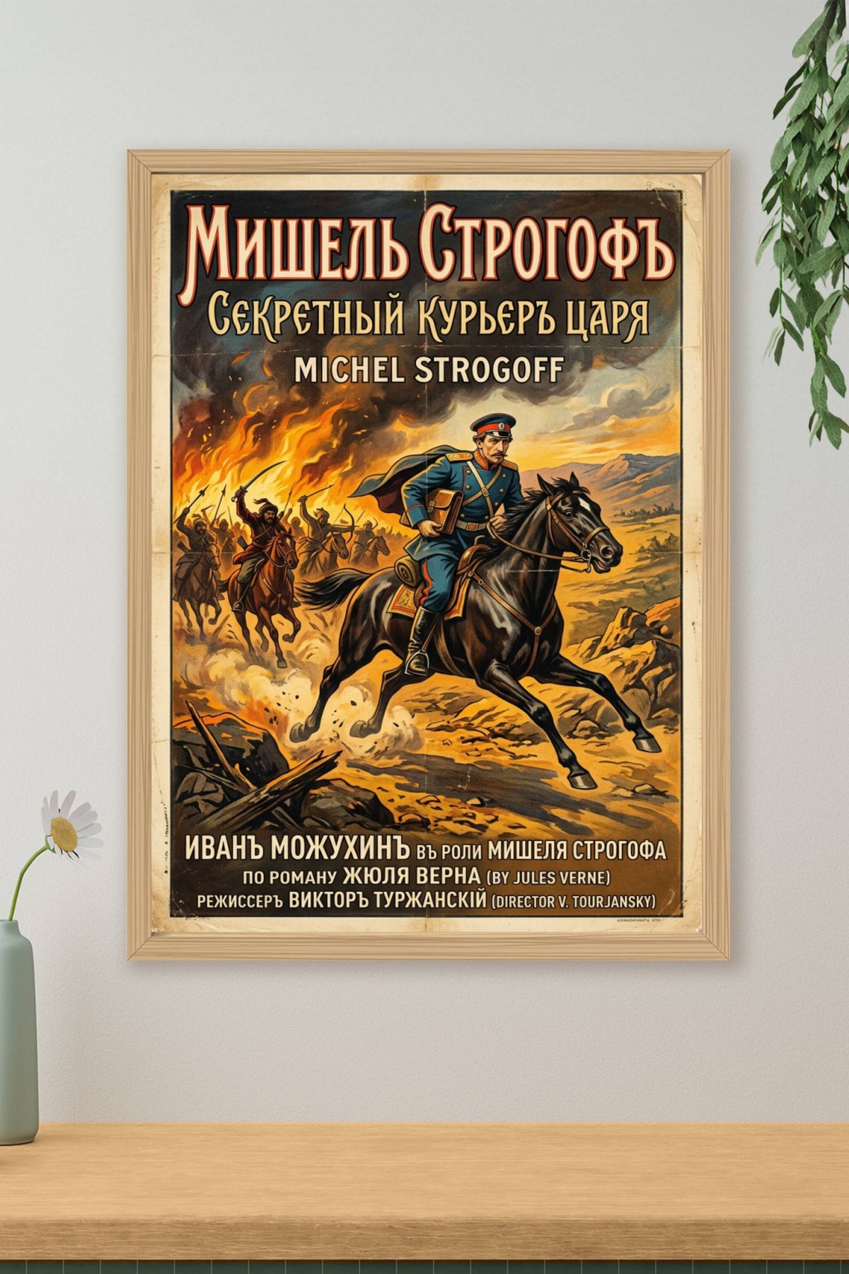 Affiche Michel Strogoff, poster cavalier russe