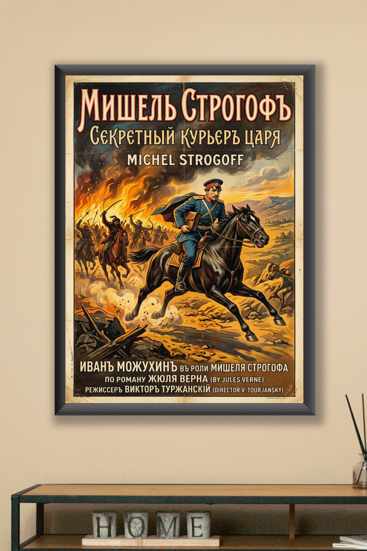 Affiche Michel Strogoff, poster cavalier russe