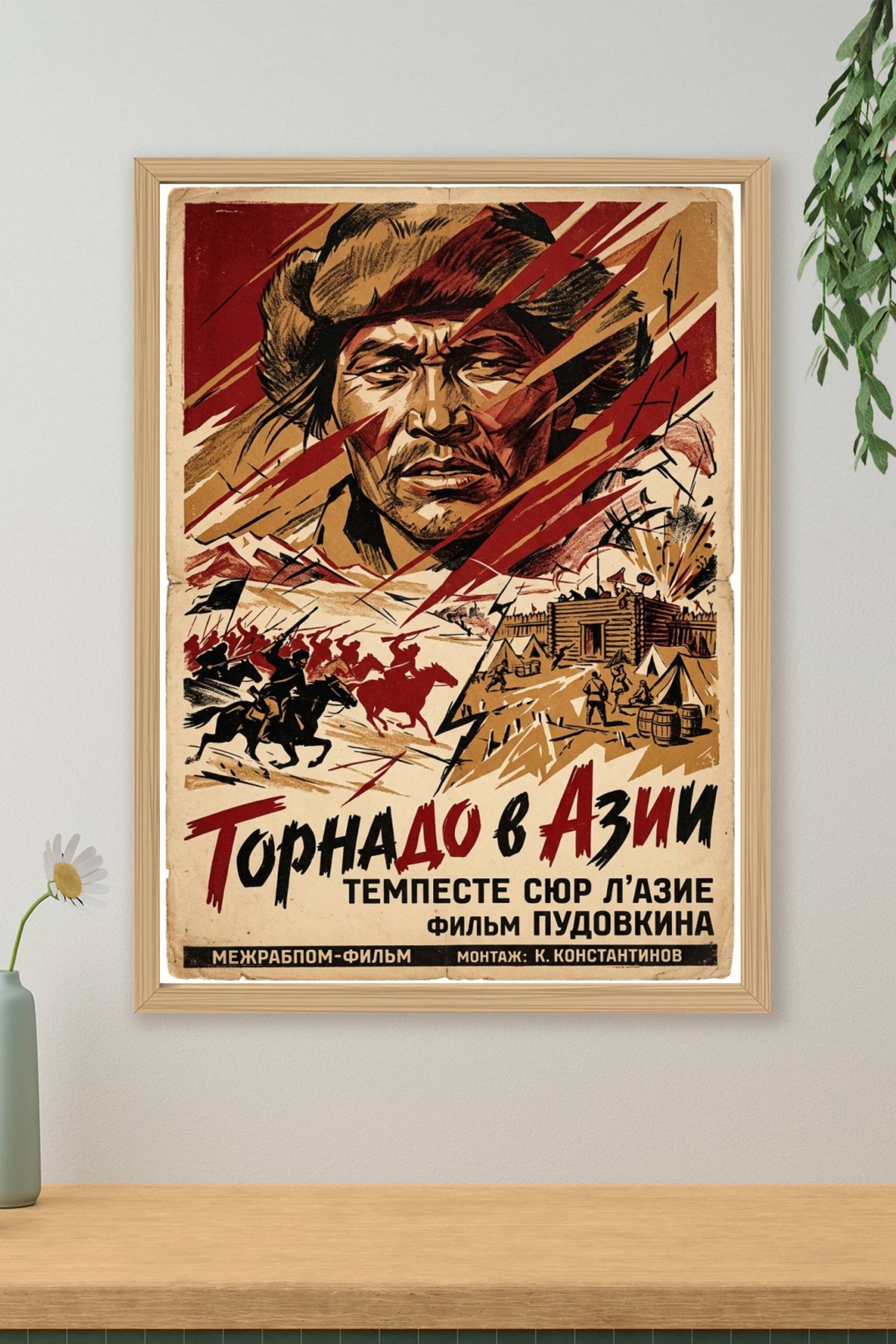 Affiche Tempête sur l'Asie, poster cinéma soviétique