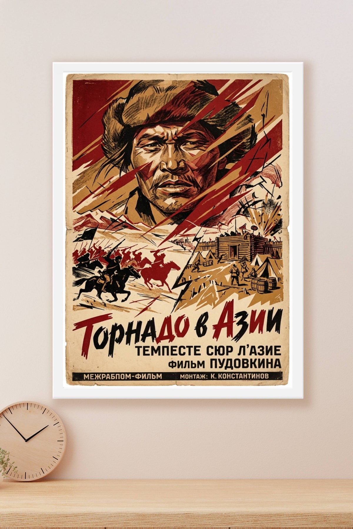 Affiche Tempête sur l'Asie, poster cinéma soviétique