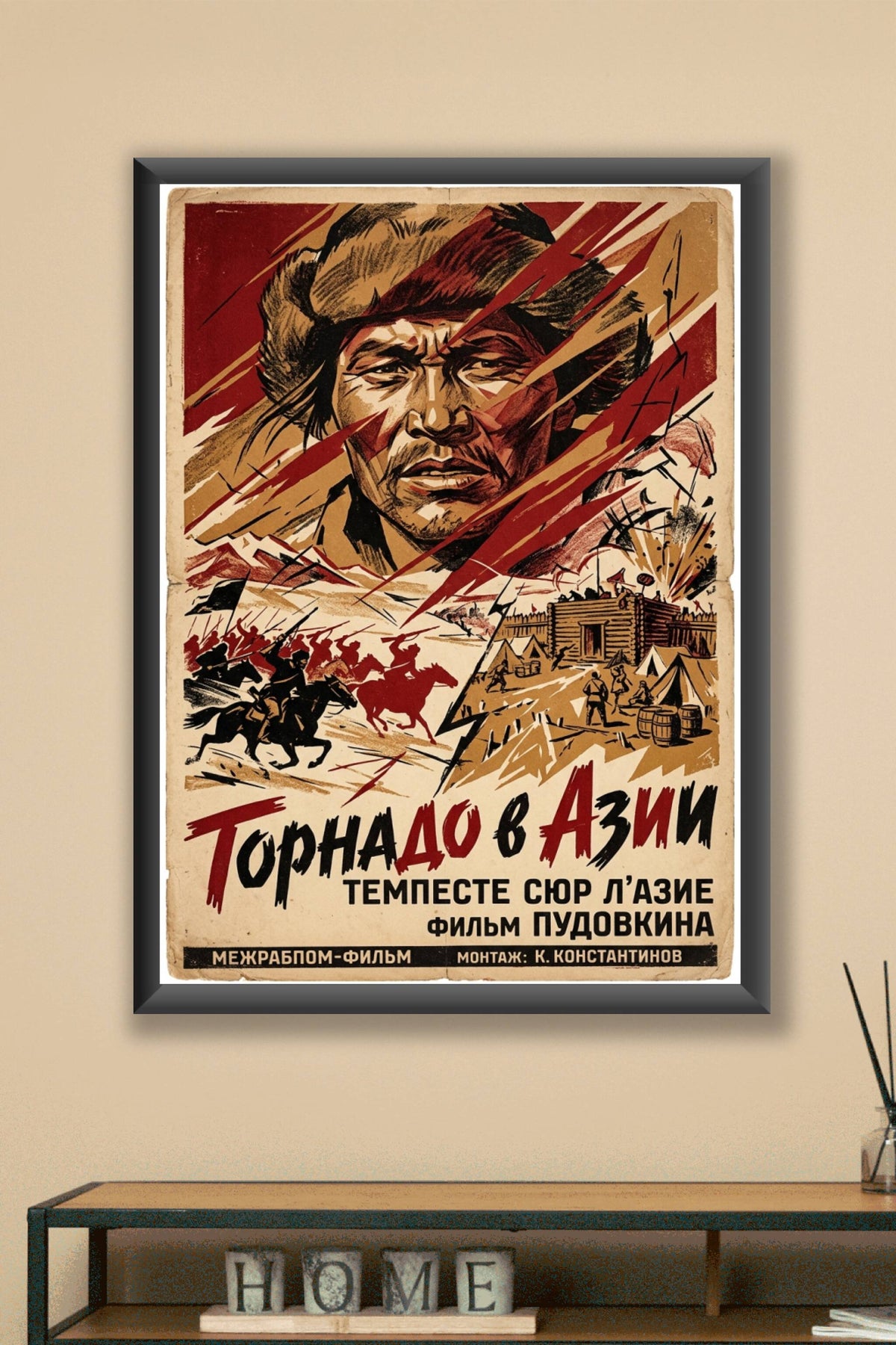 Affiche Tempête sur l'Asie, poster cinéma soviétique