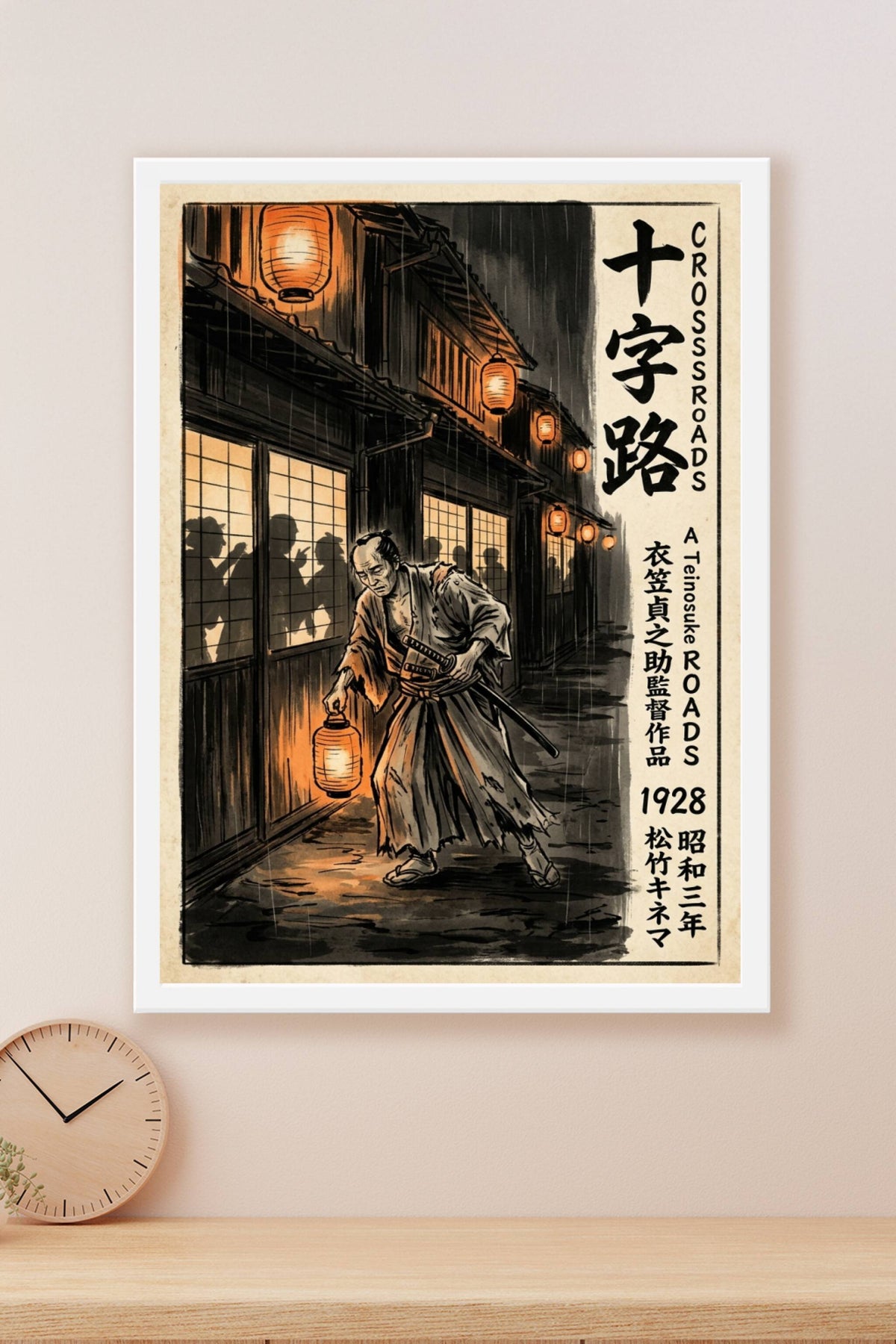 Affiche du film Crossroads, poster samouraï
