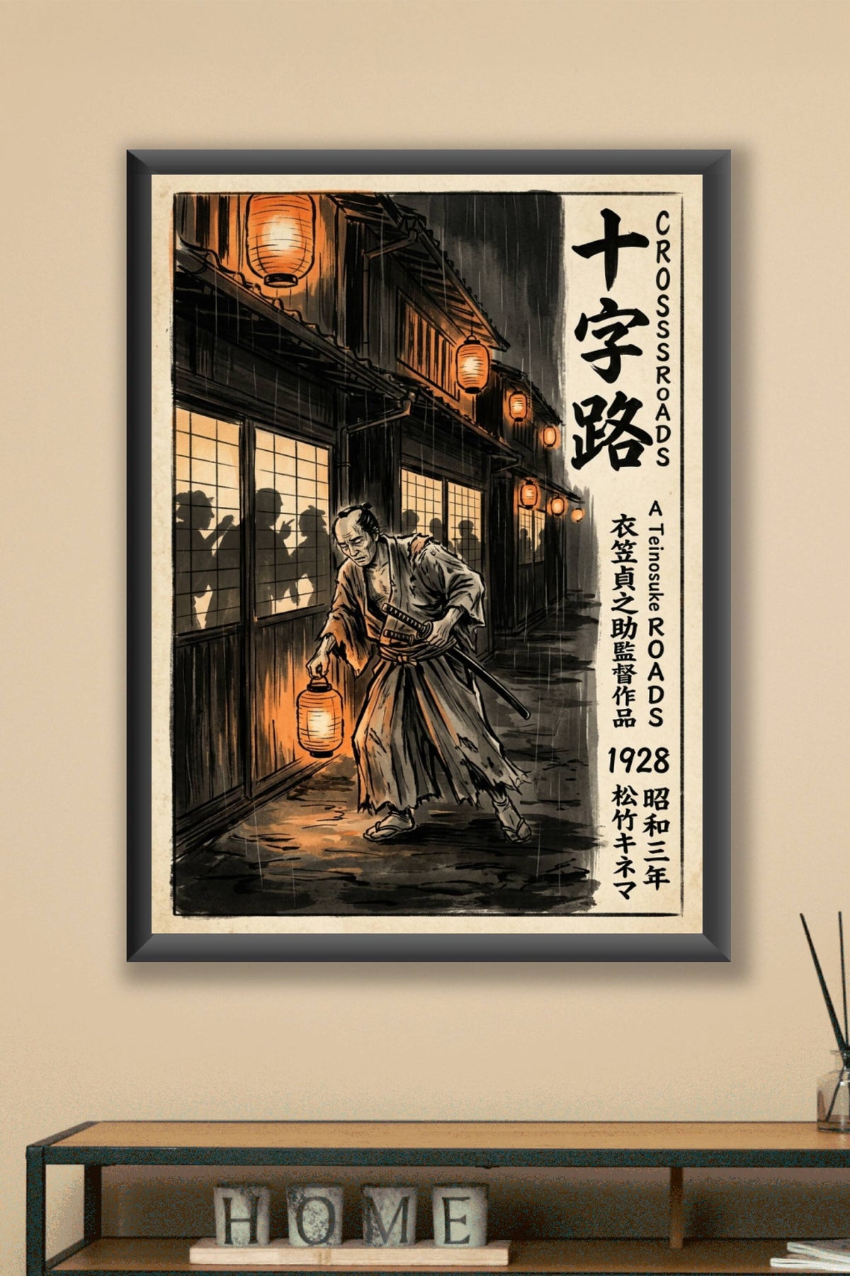 Affiche du film Crossroads, poster samouraï