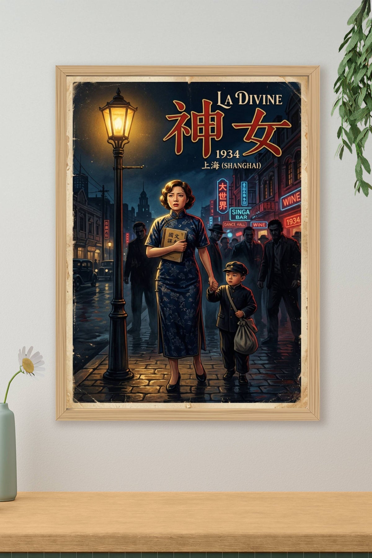 Affiche La Divine, poster Shanghai 1934