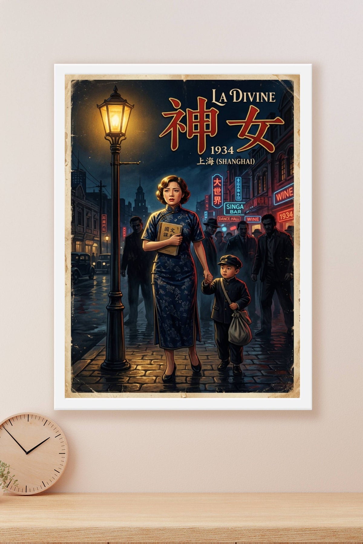 Affiche La Divine, poster Shanghai 1934