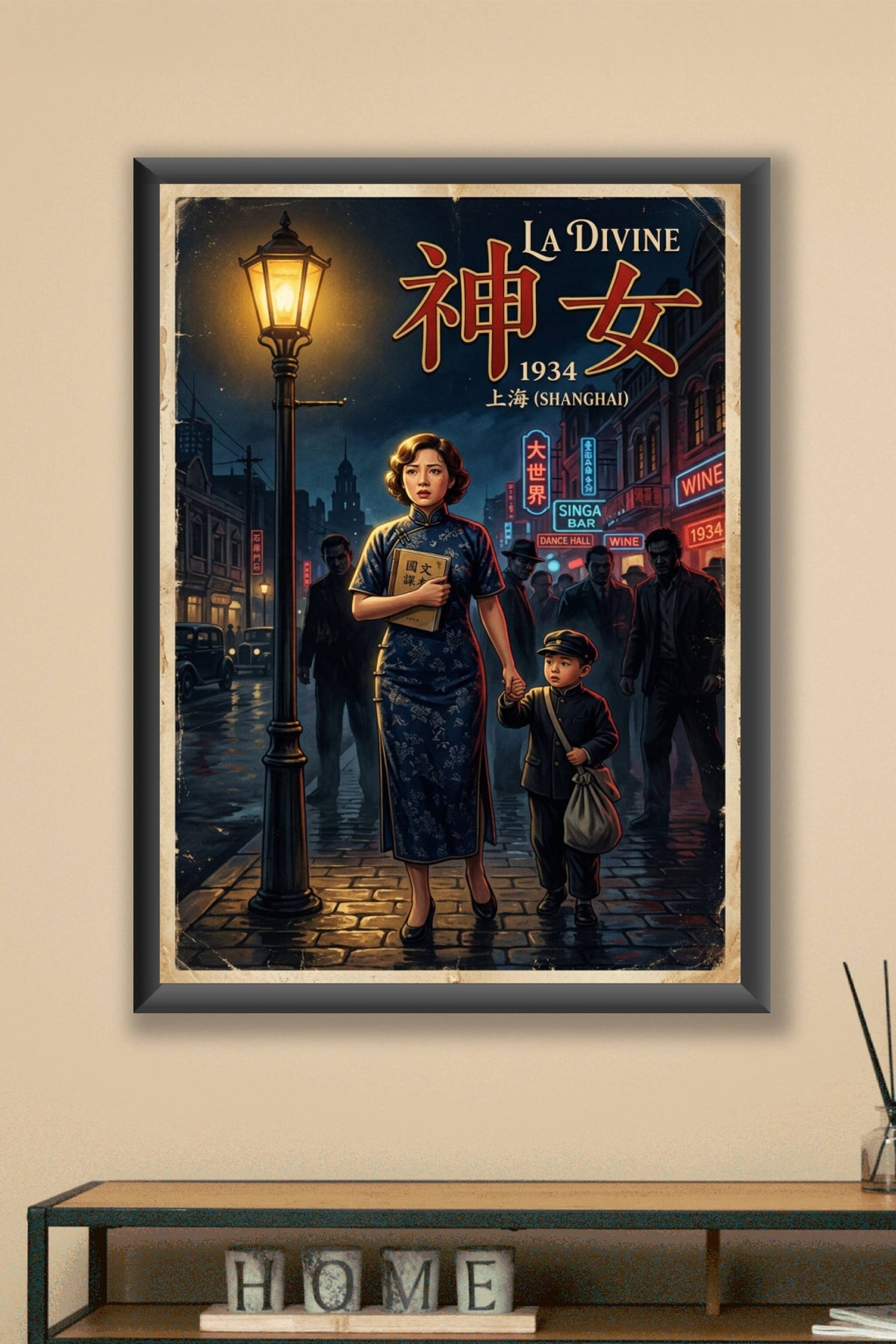 Affiche La Divine, poster Shanghai 1934