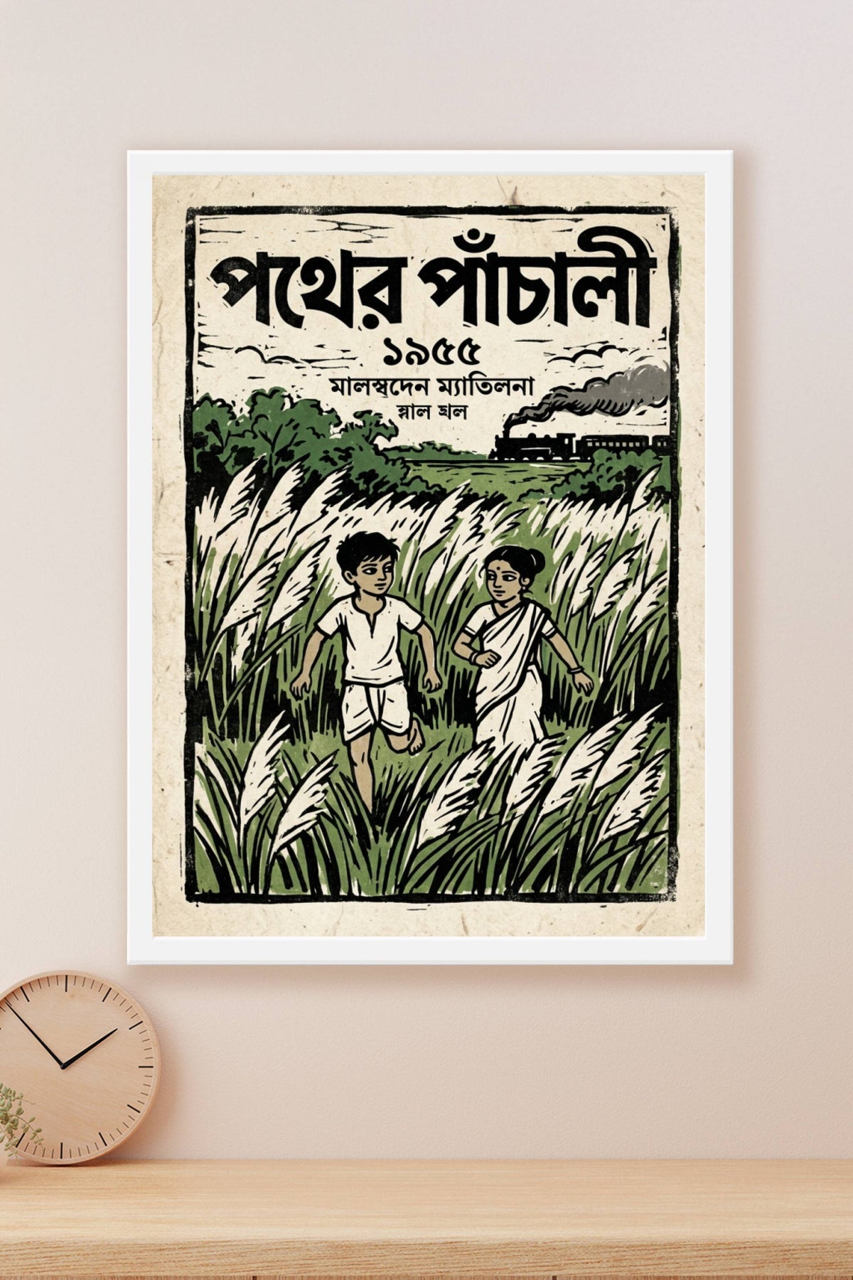 Affiche de Pather Panchali, poster linogravure
