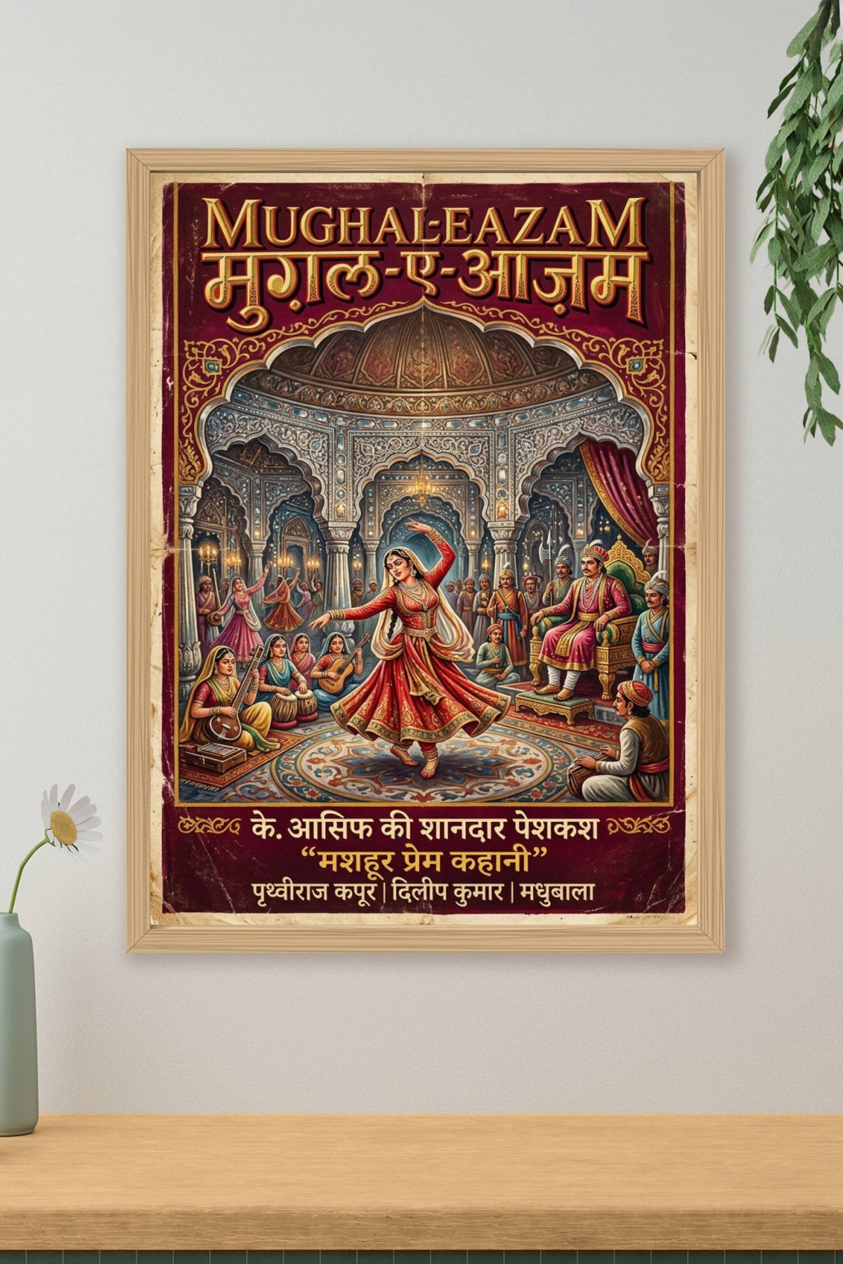 Affiche de Mughal-e-Azam, poster danseuse de cour