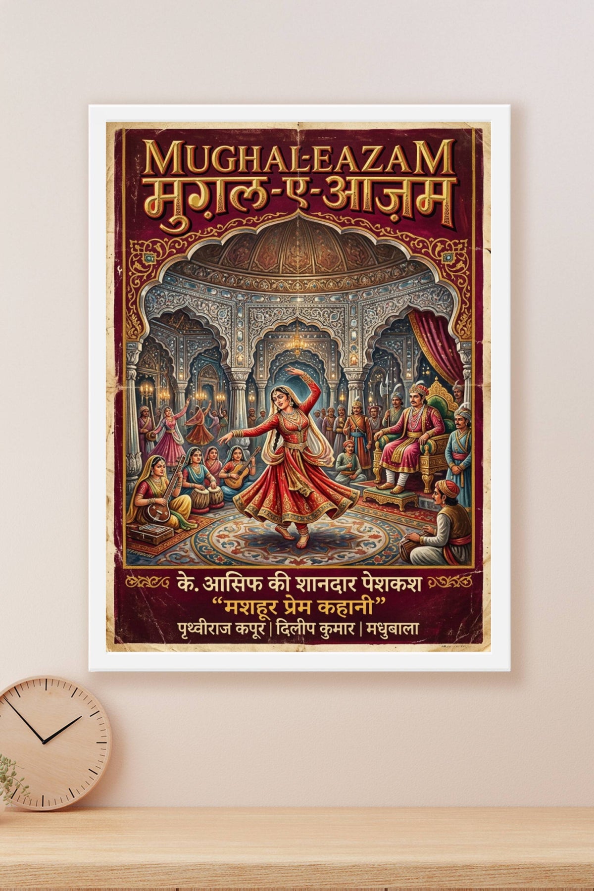 Affiche de Mughal-e-Azam, poster danseuse de cour