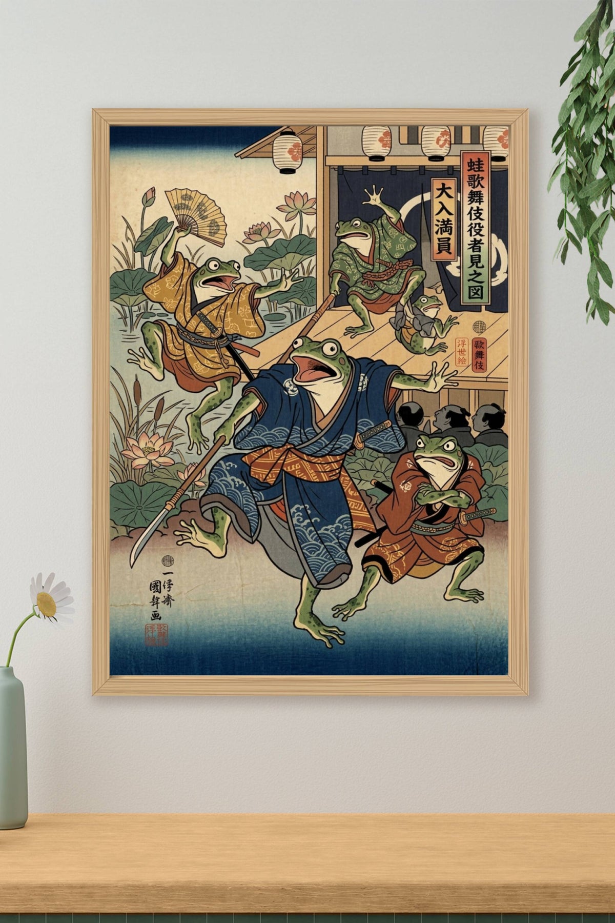 Poster Grenouilles Samouraïs, style Ukiyo-e