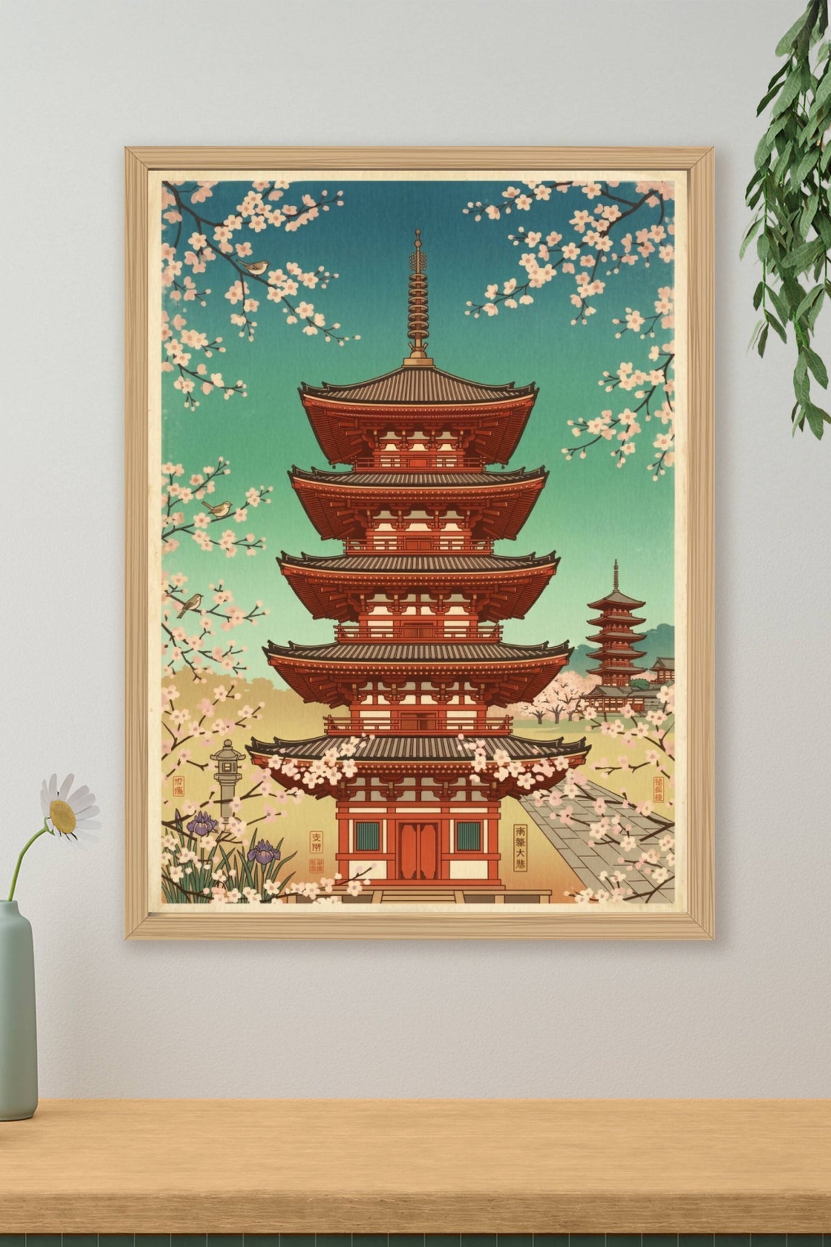 Poster Pagode japonaise, cerisiers en fleurs