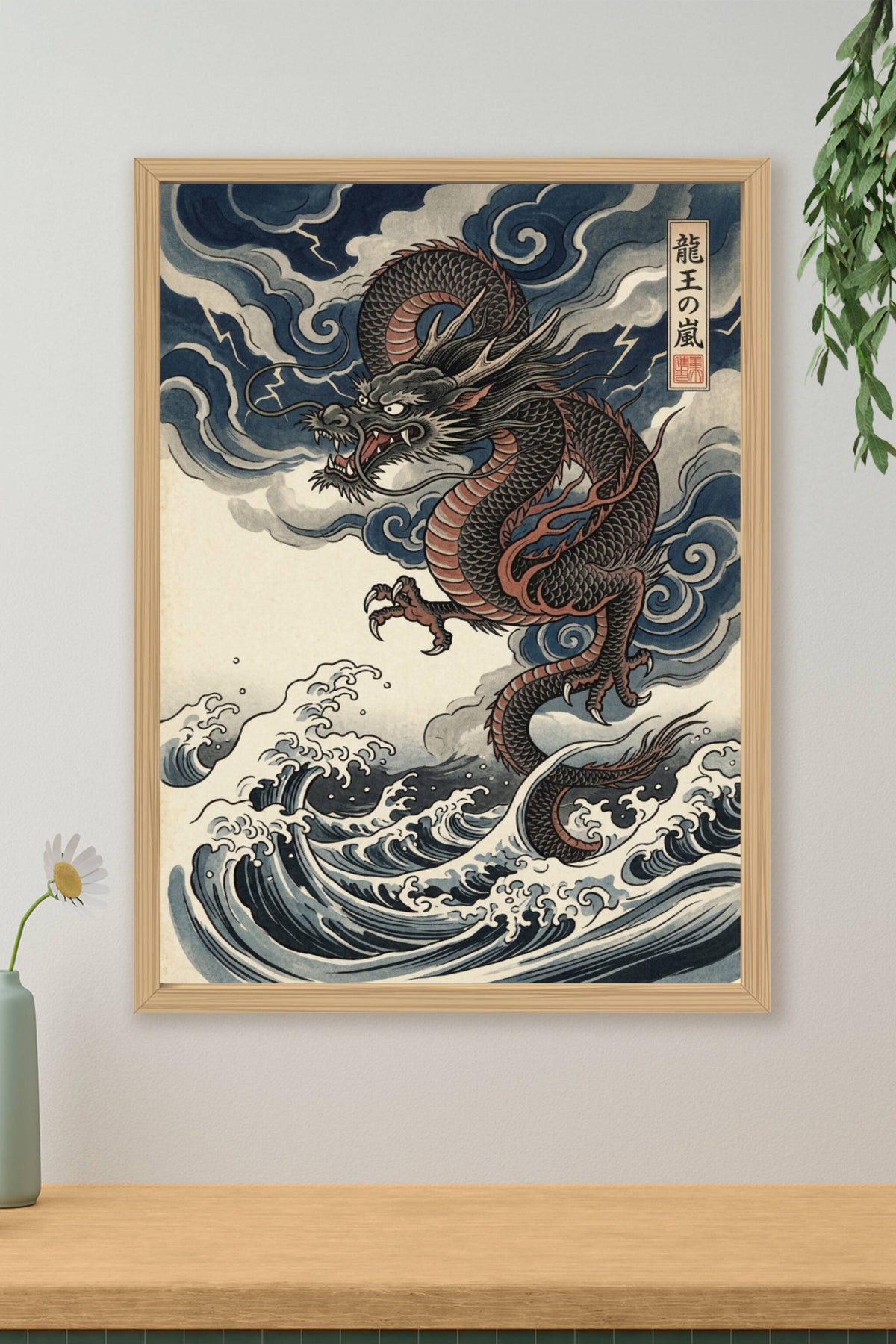 Dramatic ukiyo-e woodblock print of a powerful Japanese dragon emerging from swirling storm clouds above turbulent br...