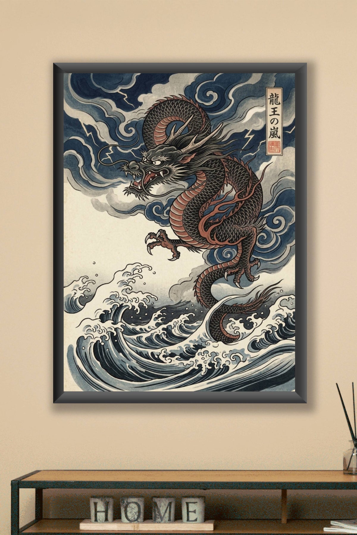 Dramatic ukiyo-e woodblock print of a powerful Japanese dragon emerging from swirling storm clouds above turbulent br...