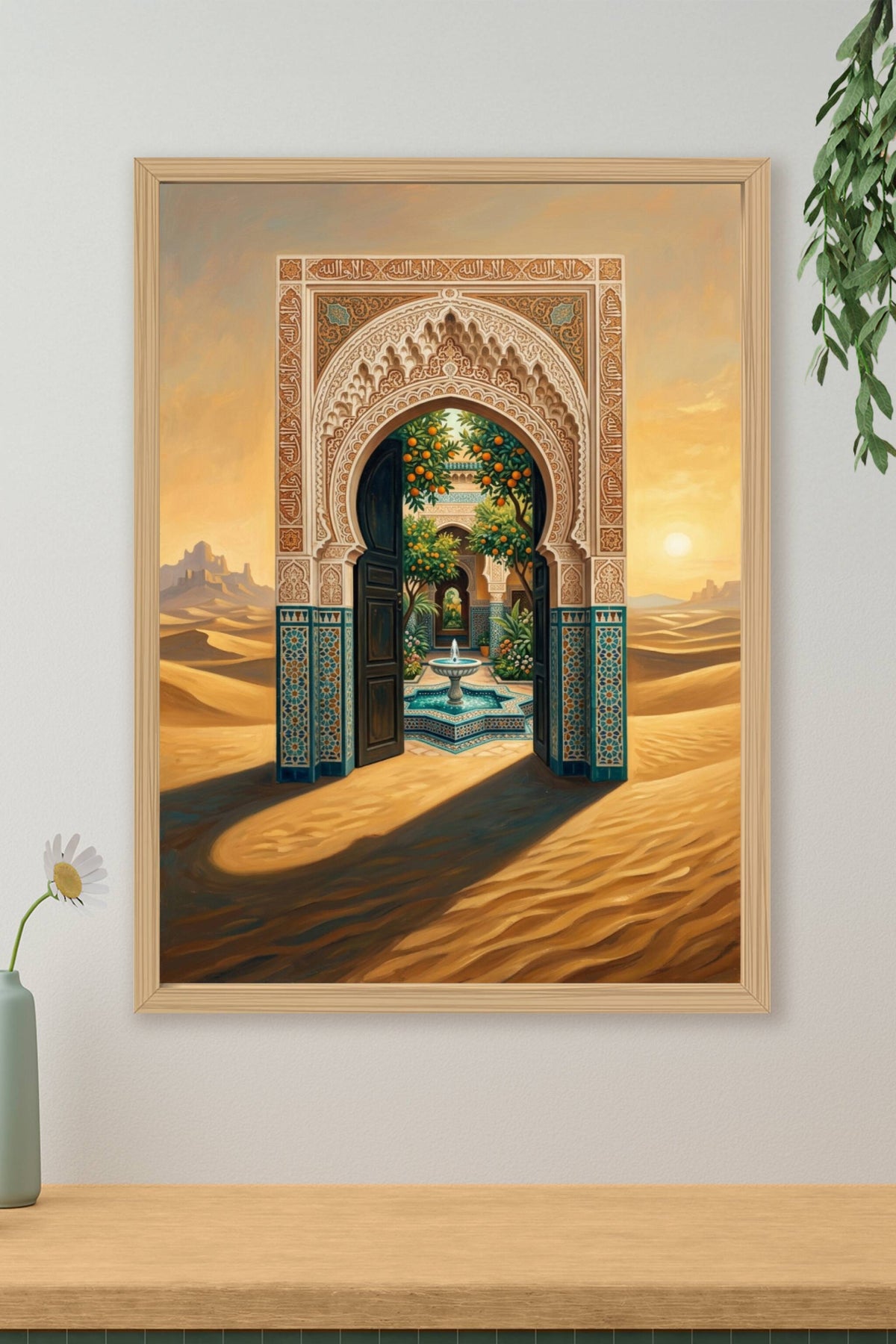 Affiche Porte du Maroc, poster du patio aux orangers