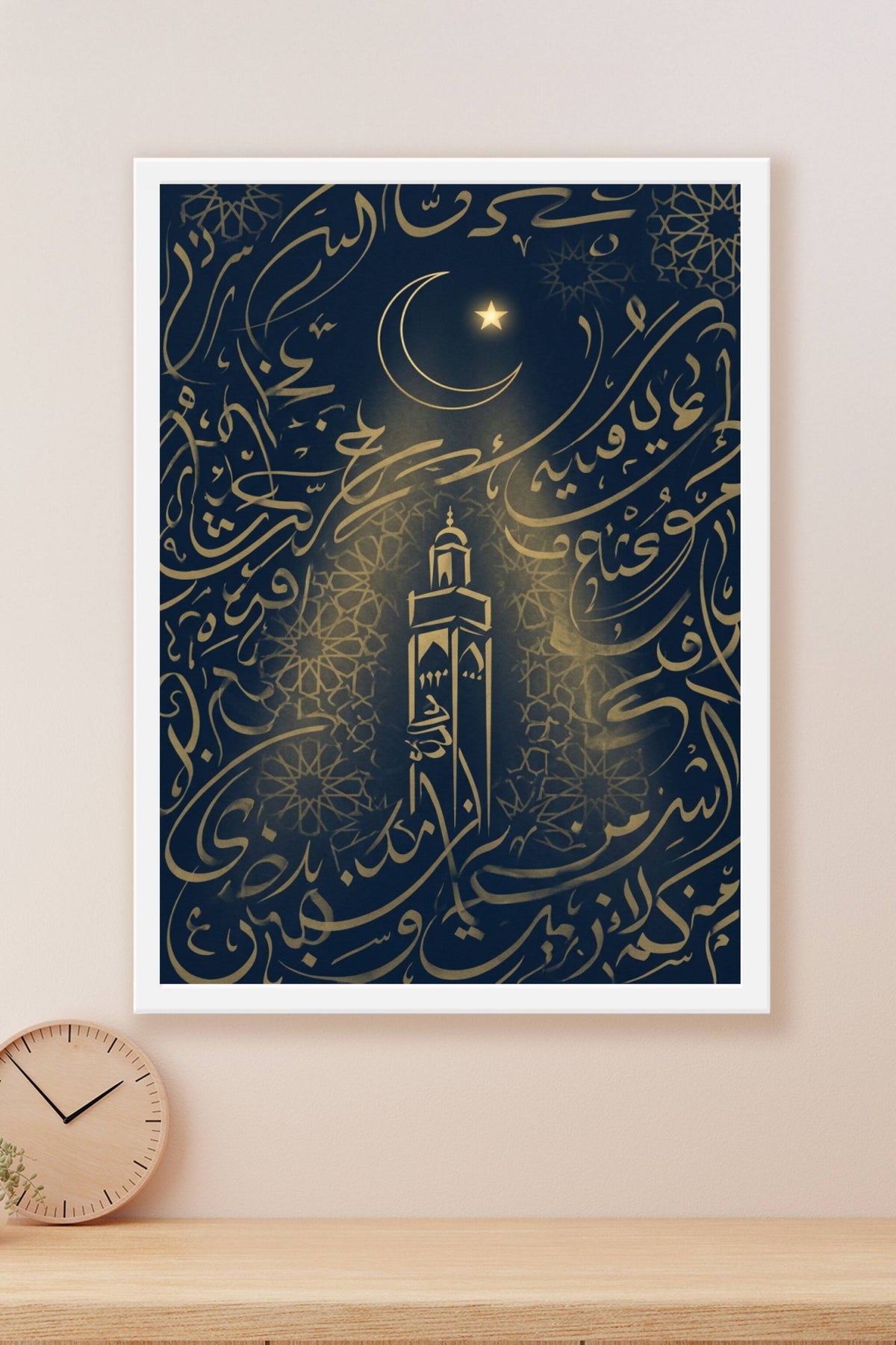 Affiche Art marocain, poster calligraphie et minaret