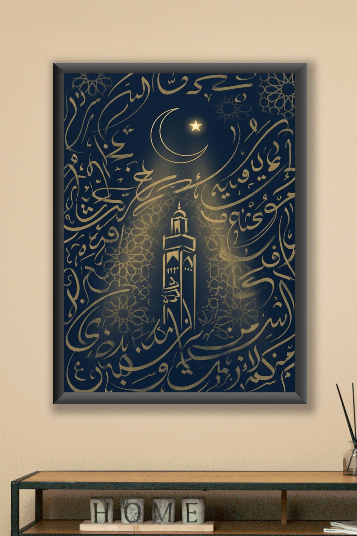 Affiche Art marocain, poster calligraphie et minaret