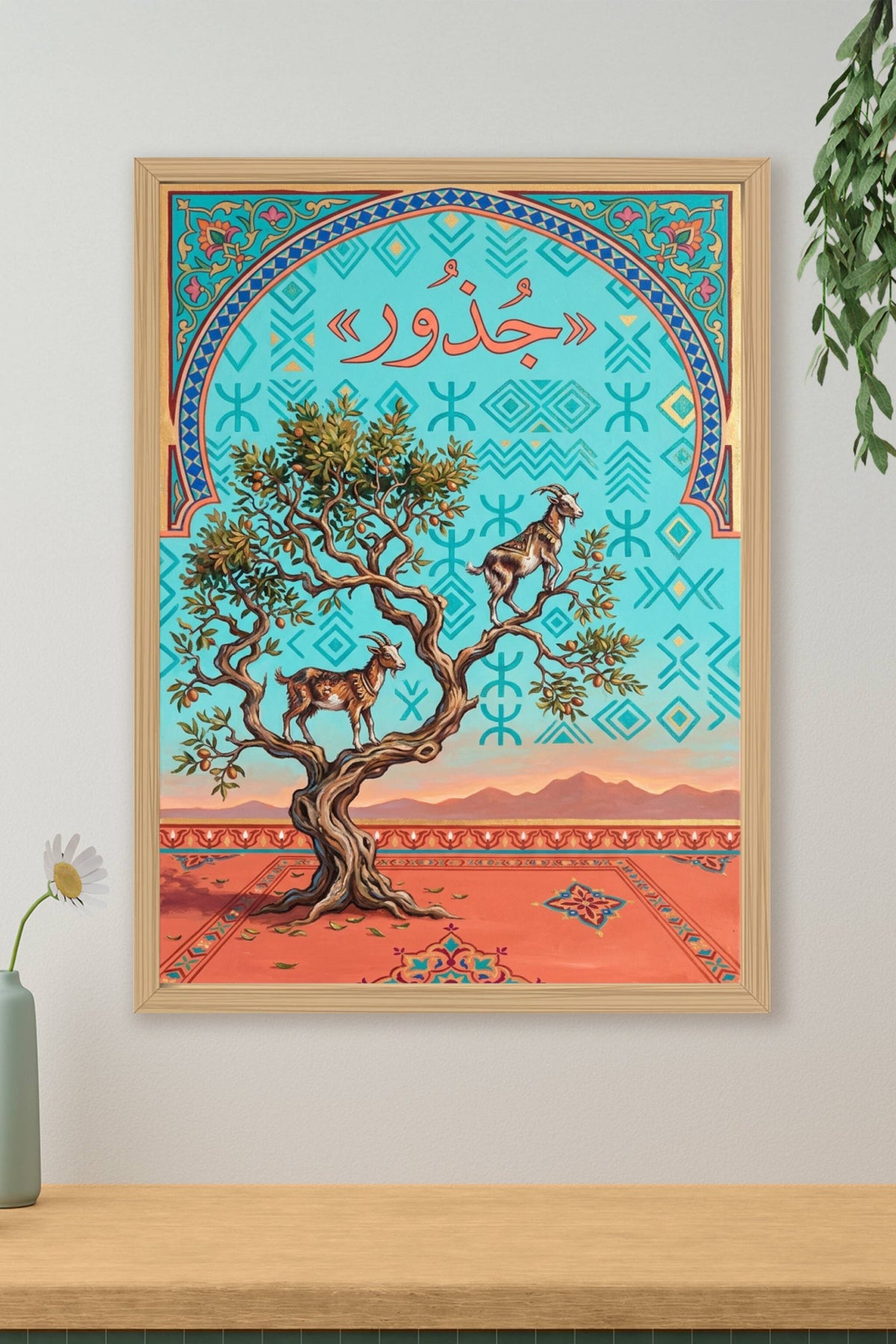 Affiche l'Arganier du Maroc, poster chèvres dans l'arbre