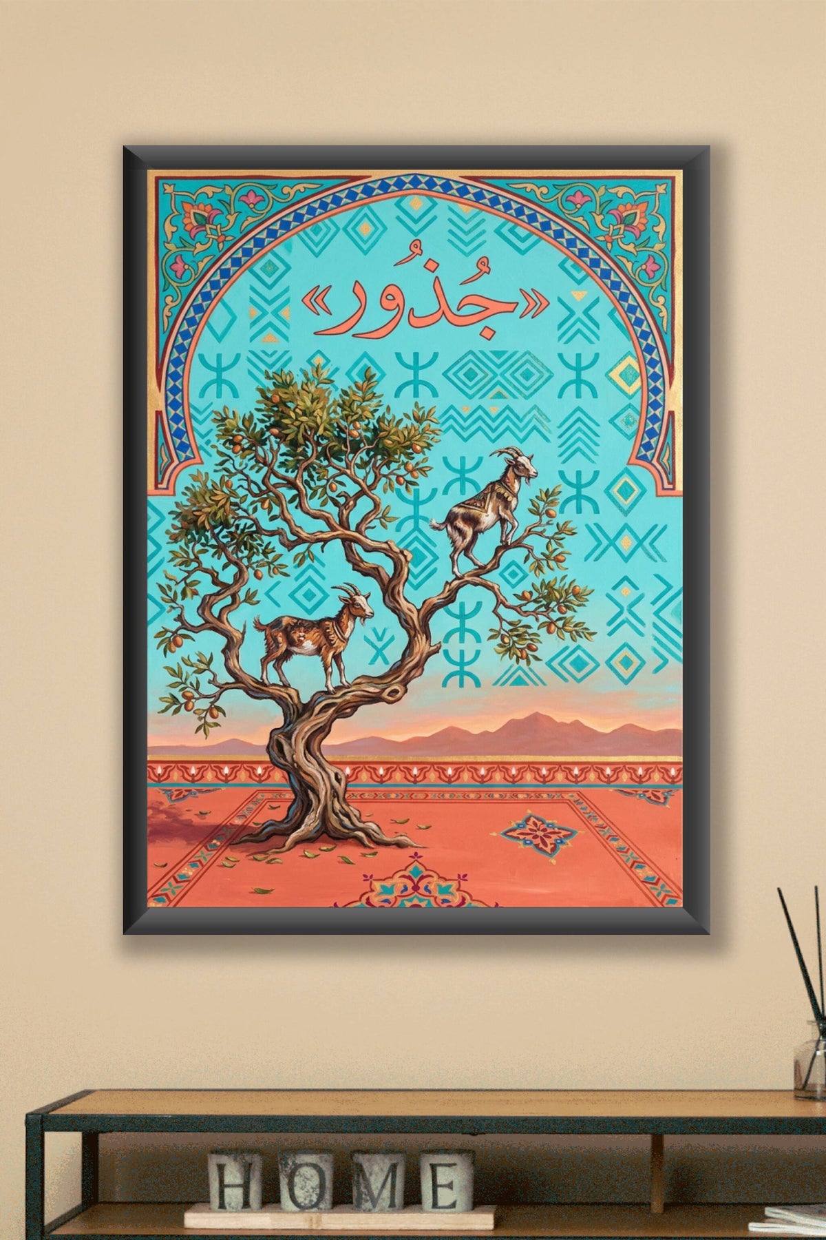 Affiche l'Arganier du Maroc, poster chèvres dans l'arbre