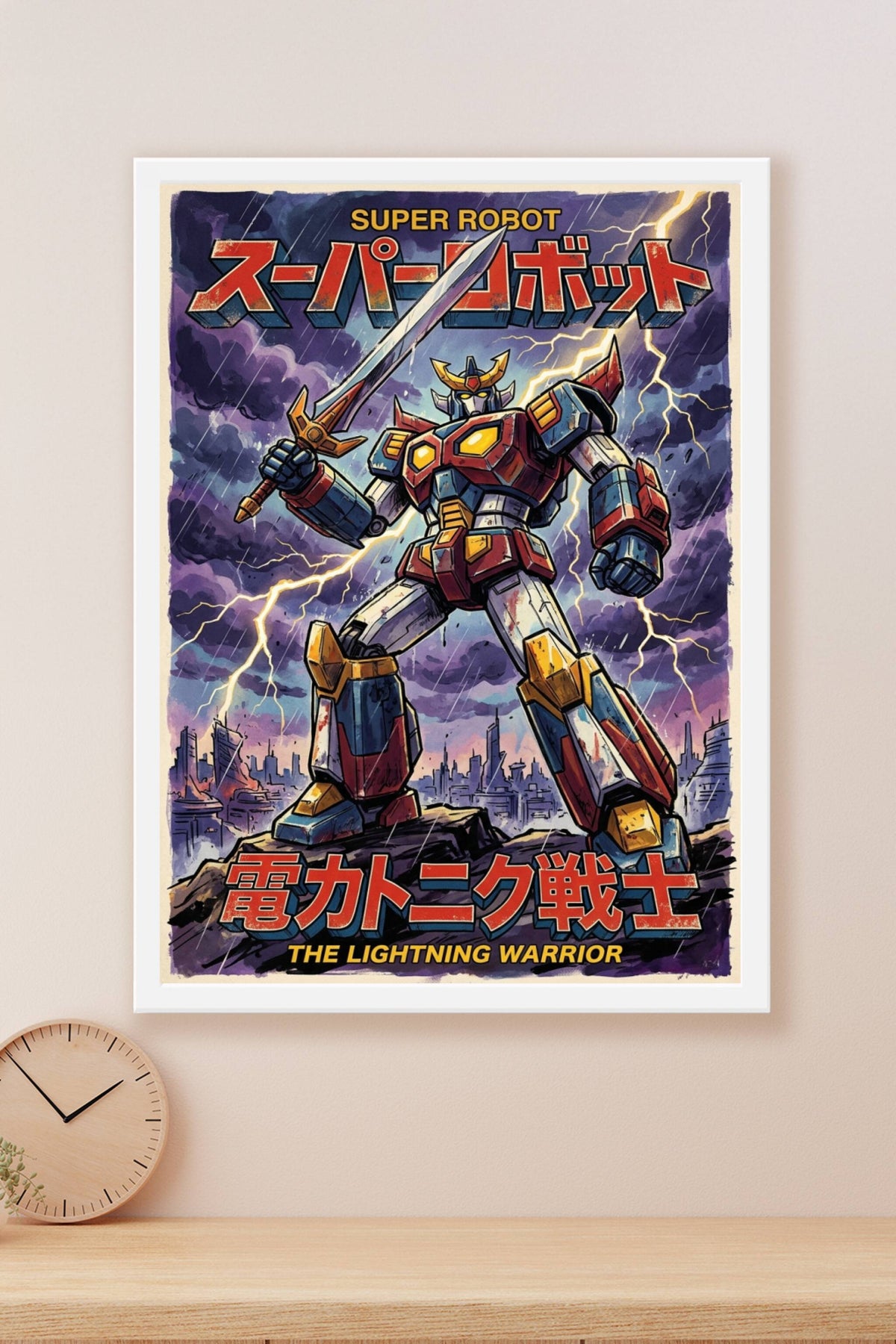 Affiche Super Robot, poster style vintage japonais