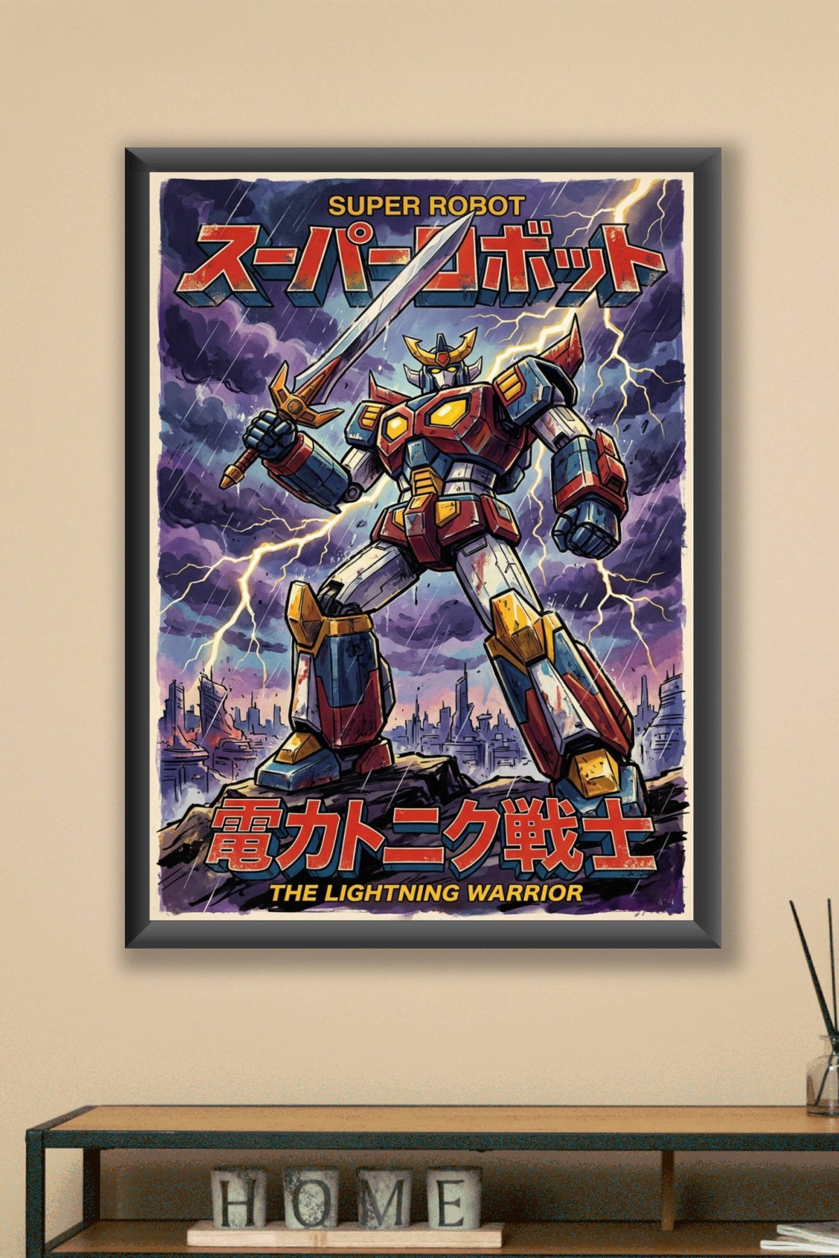 Affiche Super Robot, poster style vintage japonais