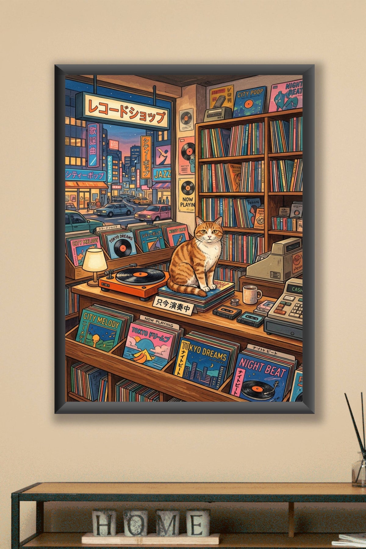 Poster Disquaire Japonais, décor vinyle et chat roux