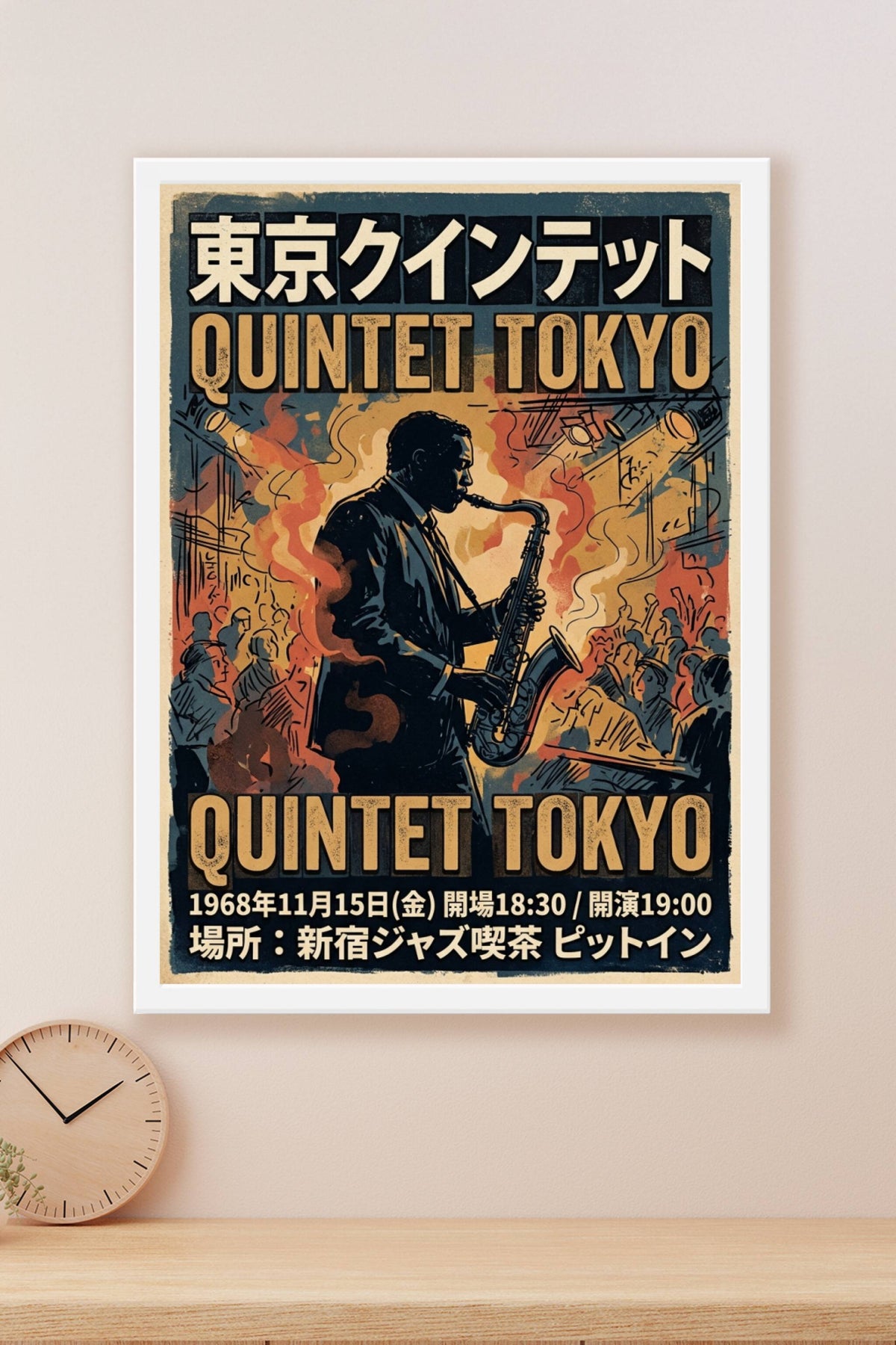Poster Quintet Tokyo Jazz, affiche vintage japonais