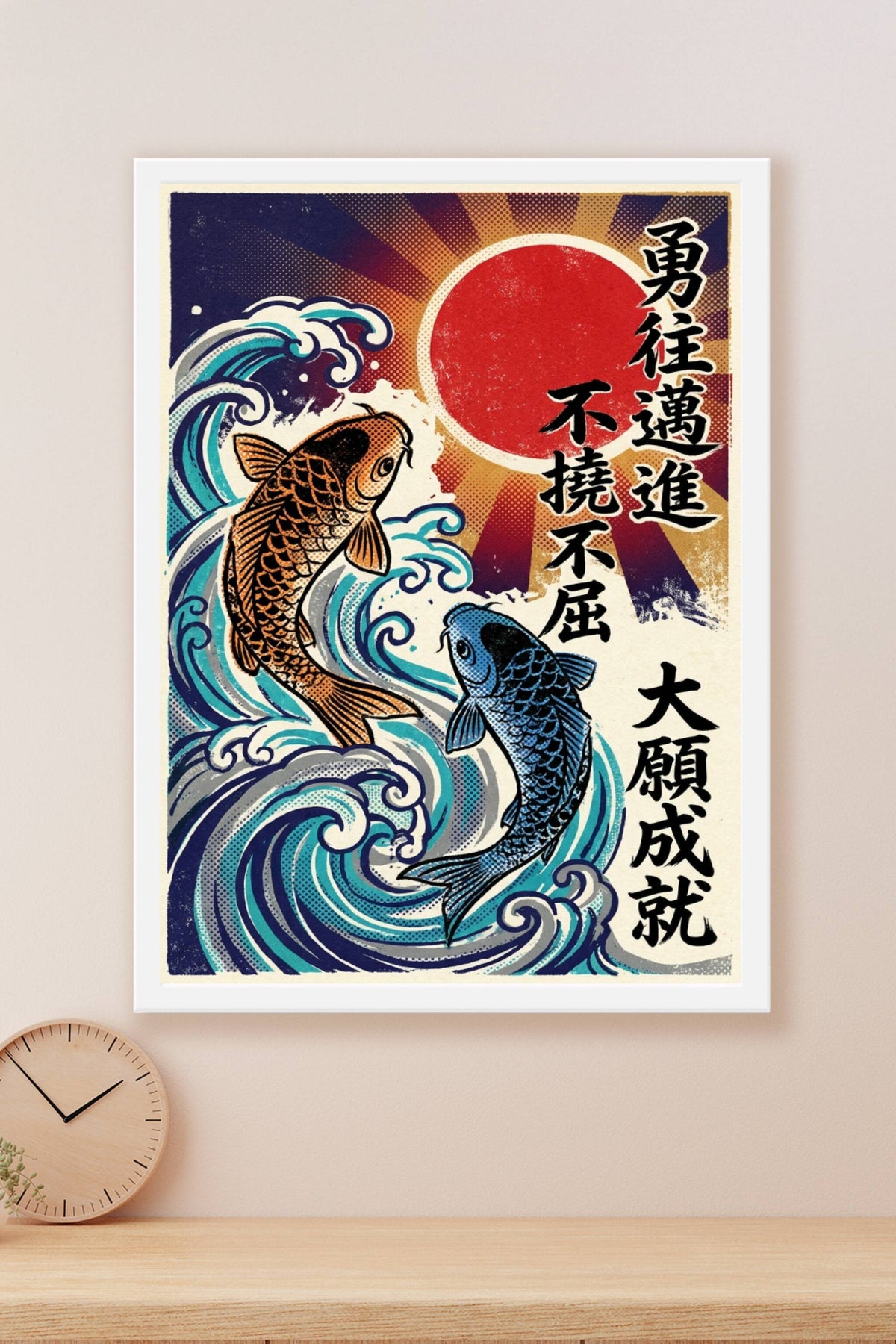 Affiche carpes Koï, poster style japonais et vagues