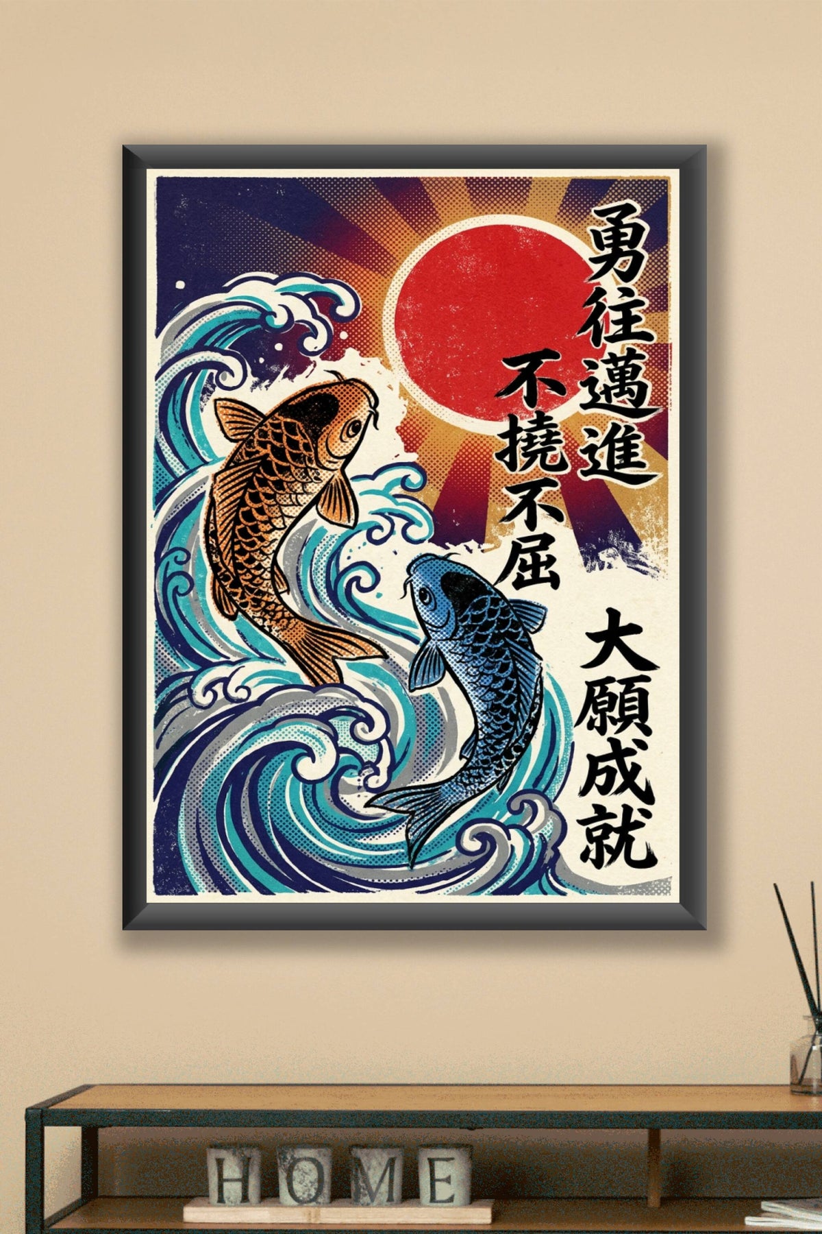 Affiche carpes Koï, poster style japonais et vagues