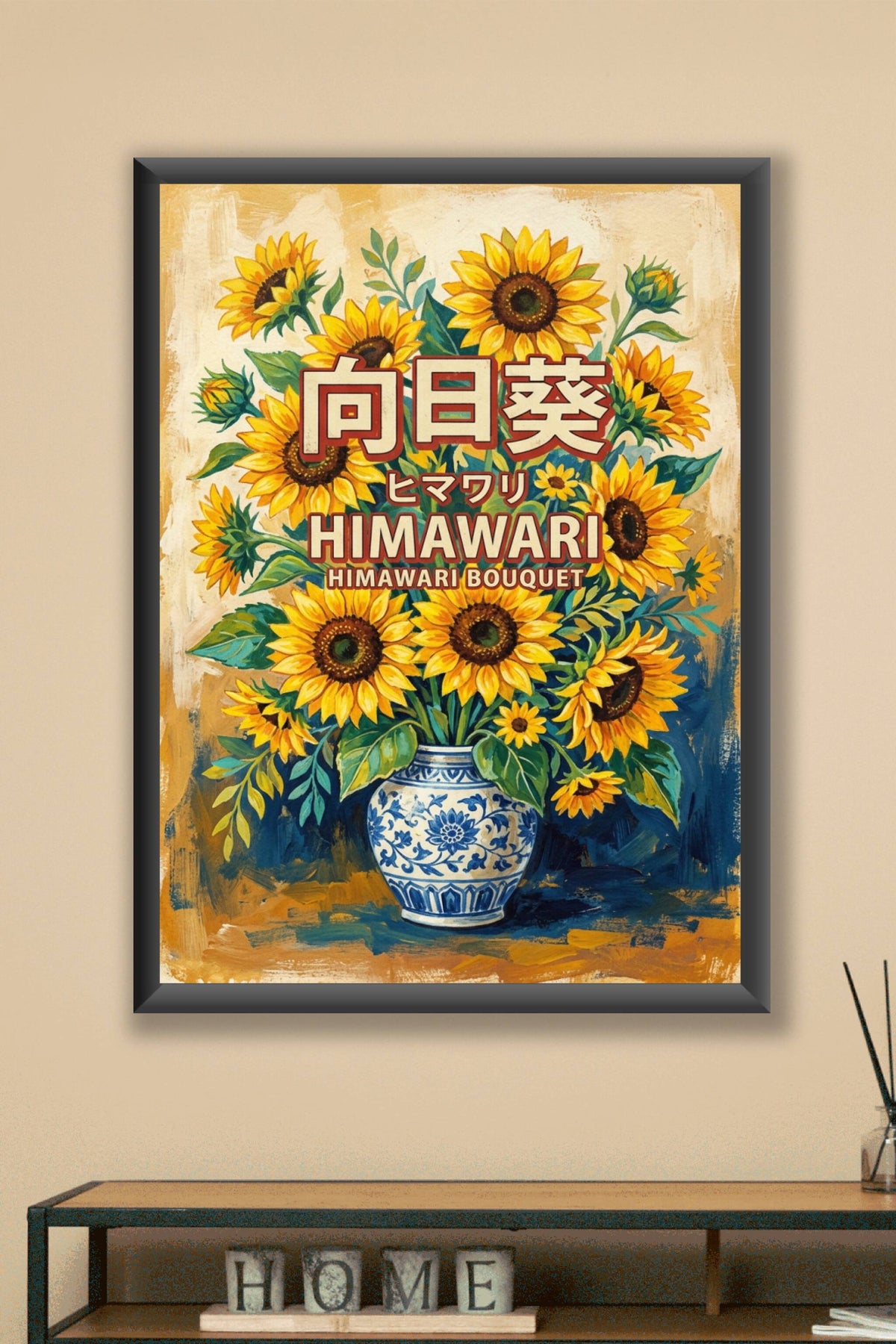 Poster de tournesols Himawari, vase bleu et blanc