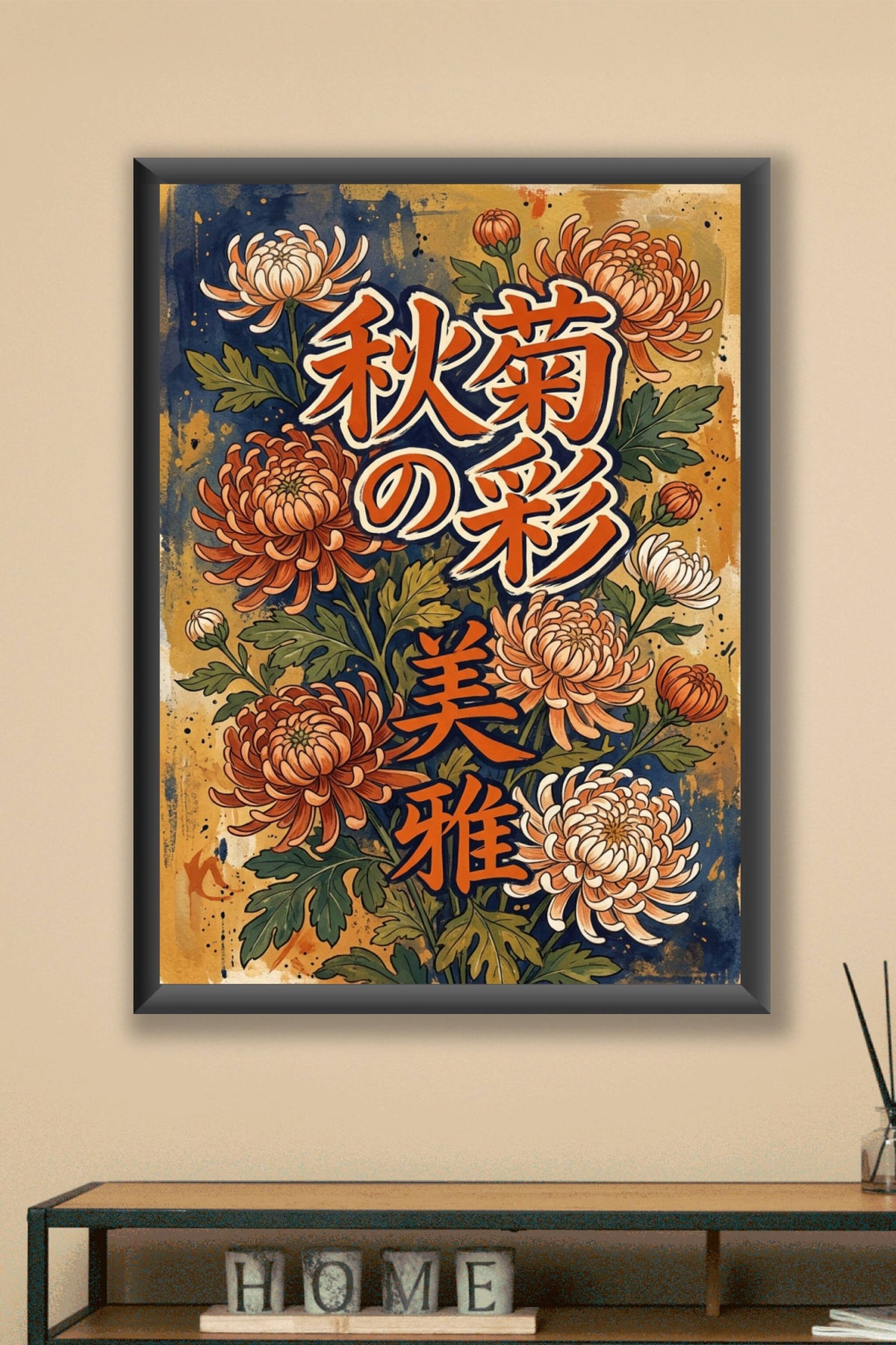 Poster Chrysanthèmes japonais, calligraphie japonaise