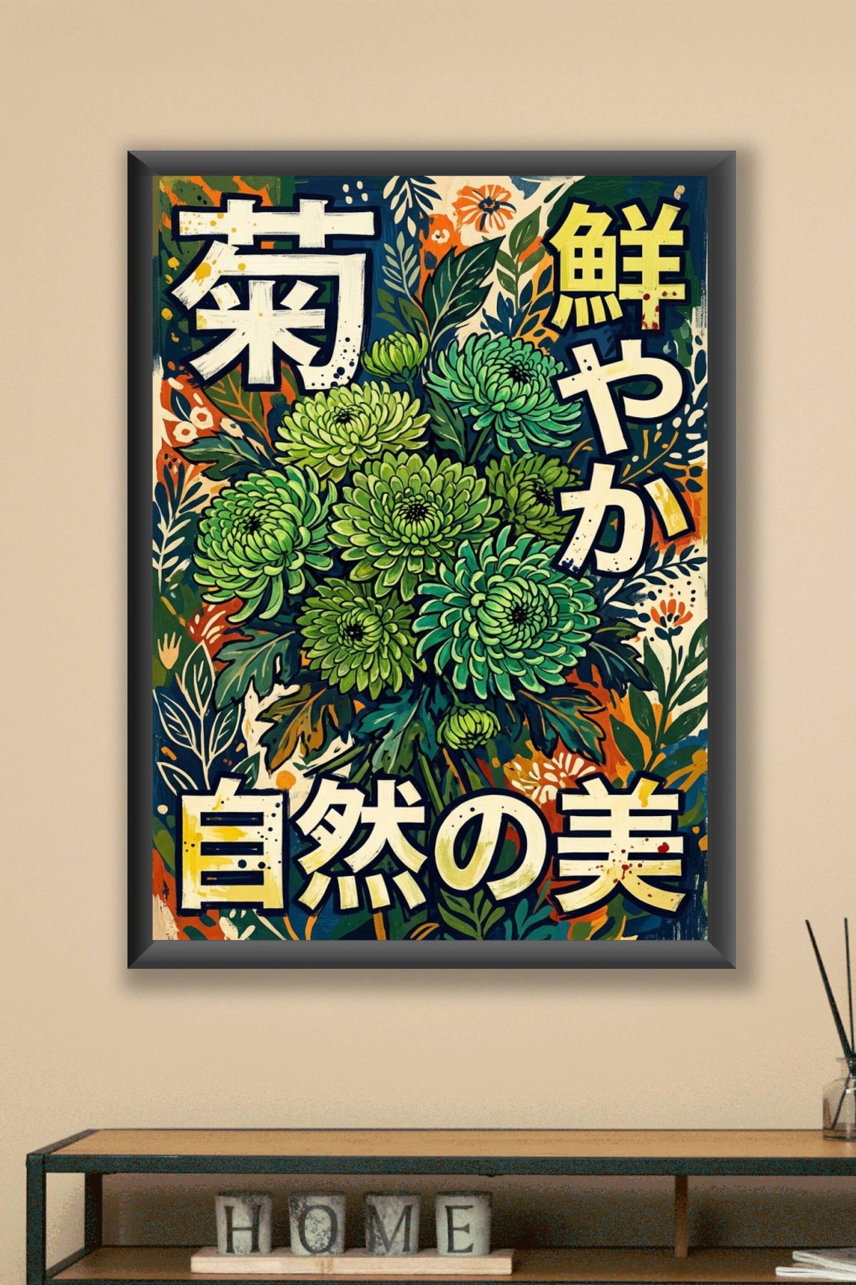 Poster de Chrysanthèmes Japonais, affiche calligraphie