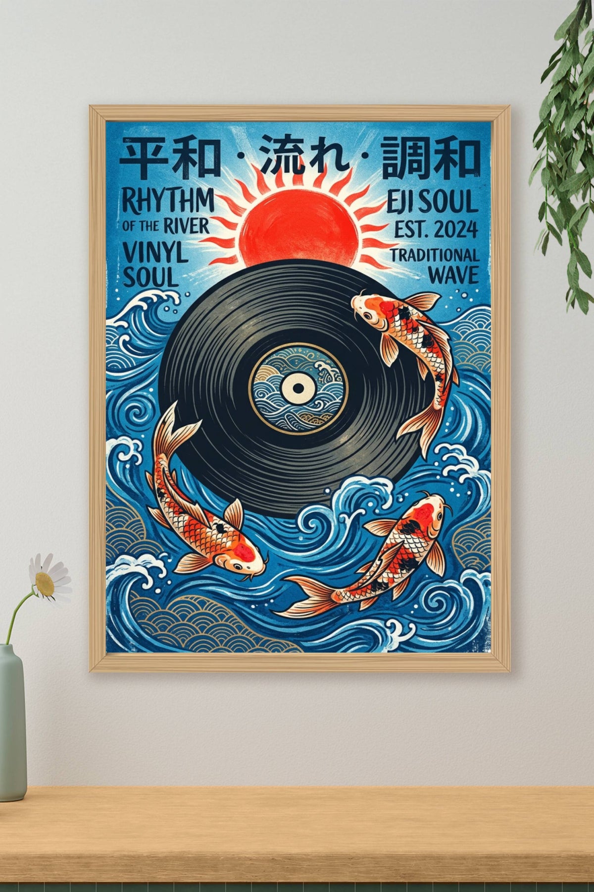 Poster Vinyle Japonais, affiche Carpes Koï et Vagues