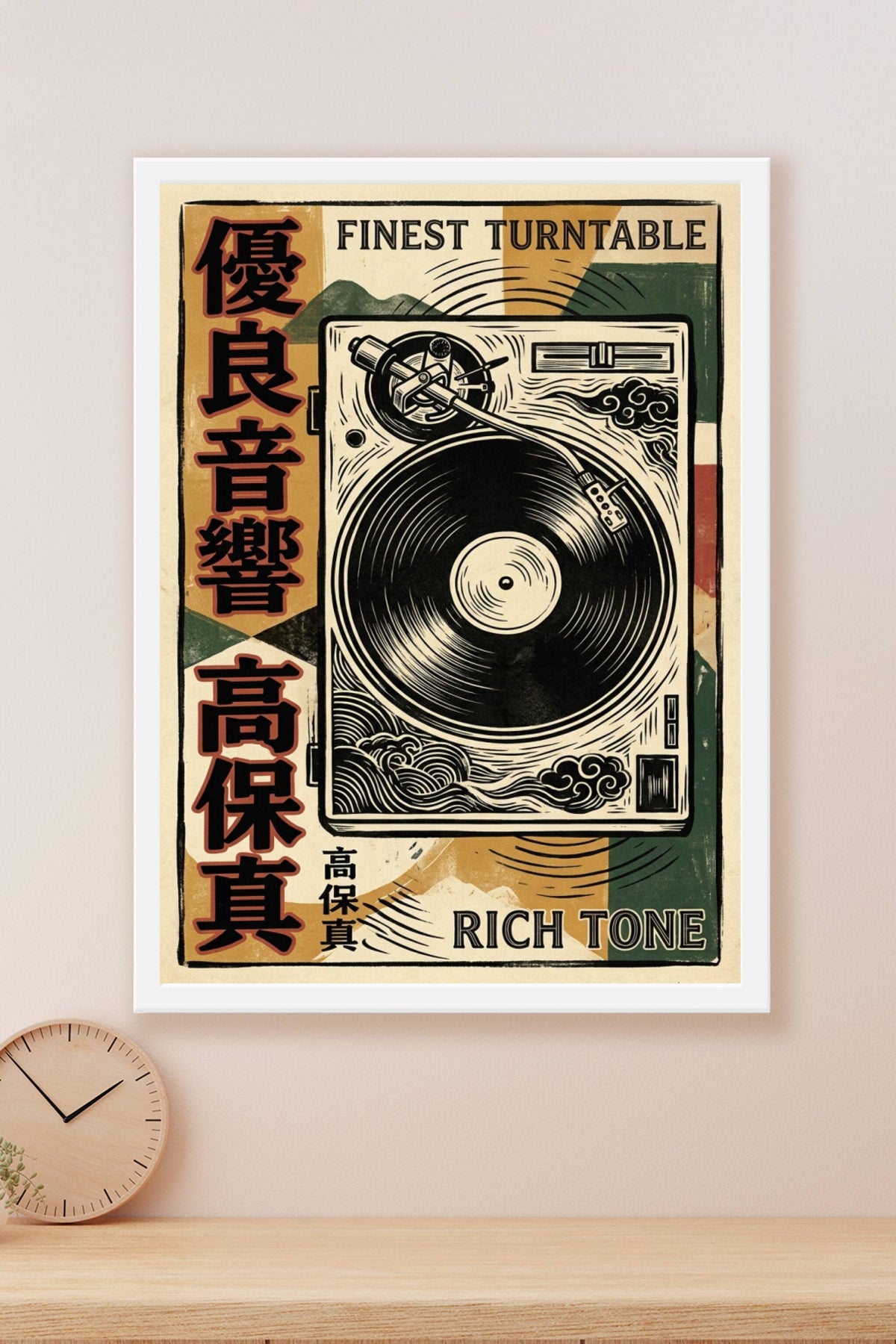 Poster platine vinyle japonaise, style rétro vintage