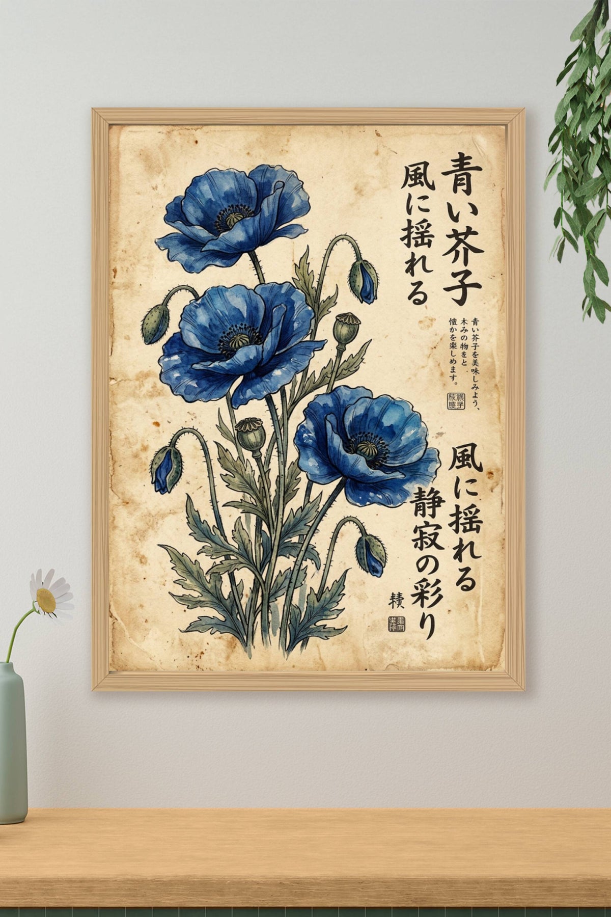 Poster Coquelicots bleus japonais, calligraphie japonaise