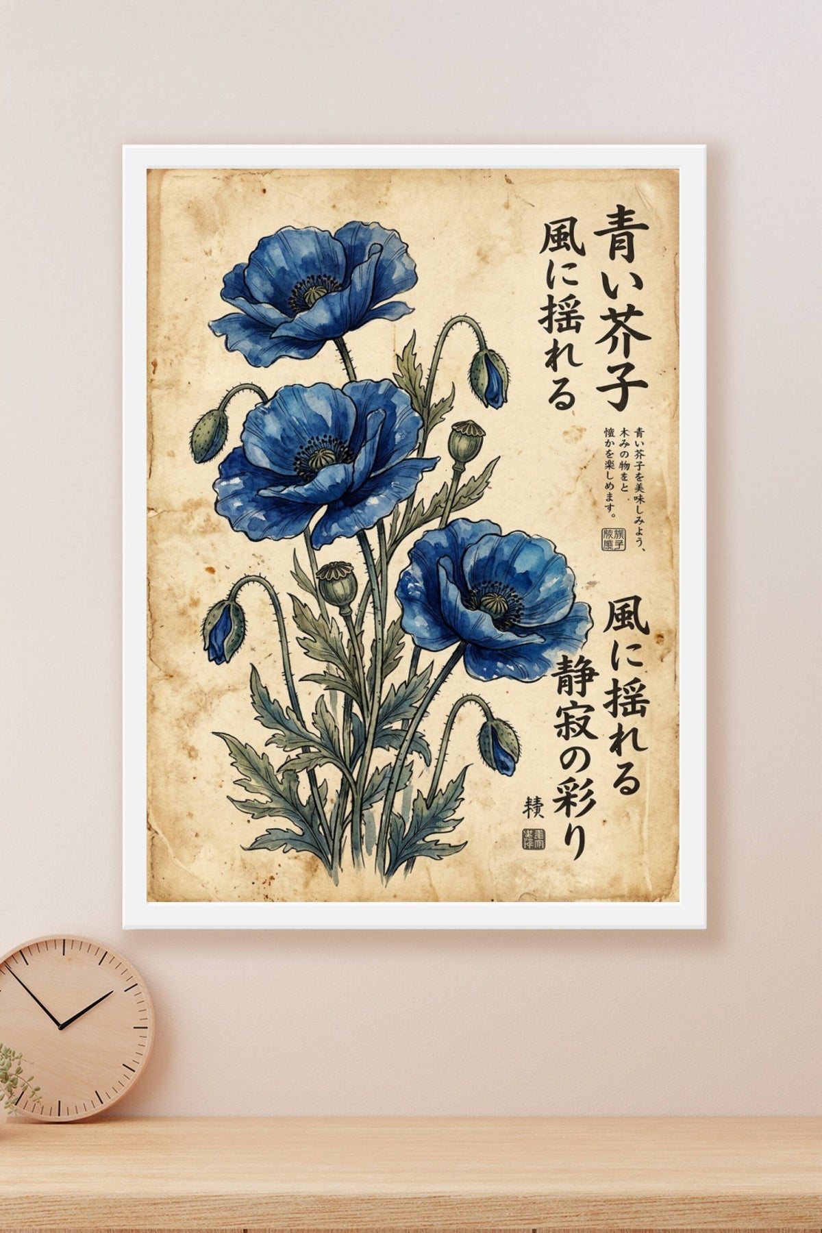 Poster Coquelicots bleus japonais, calligraphie japonaise