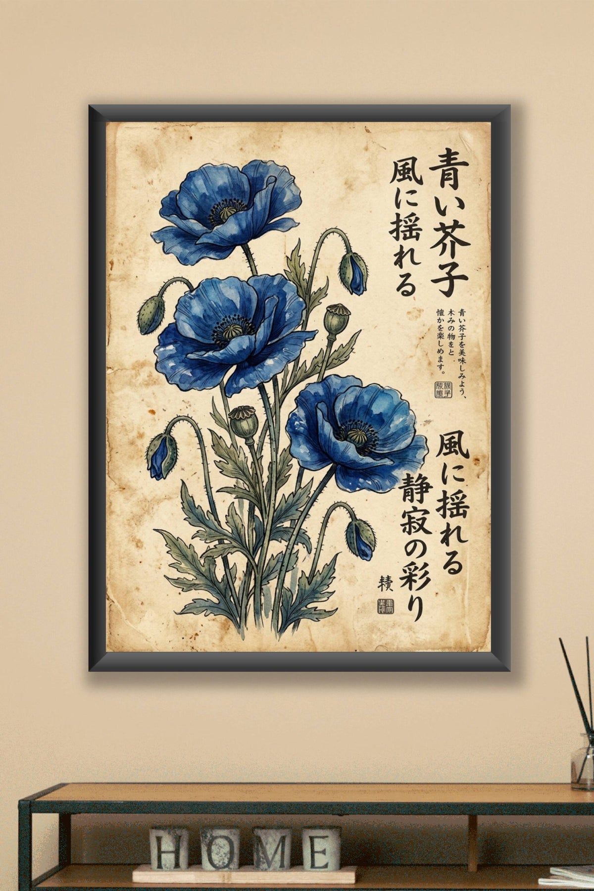 Poster Coquelicots bleus japonais, calligraphie japonaise