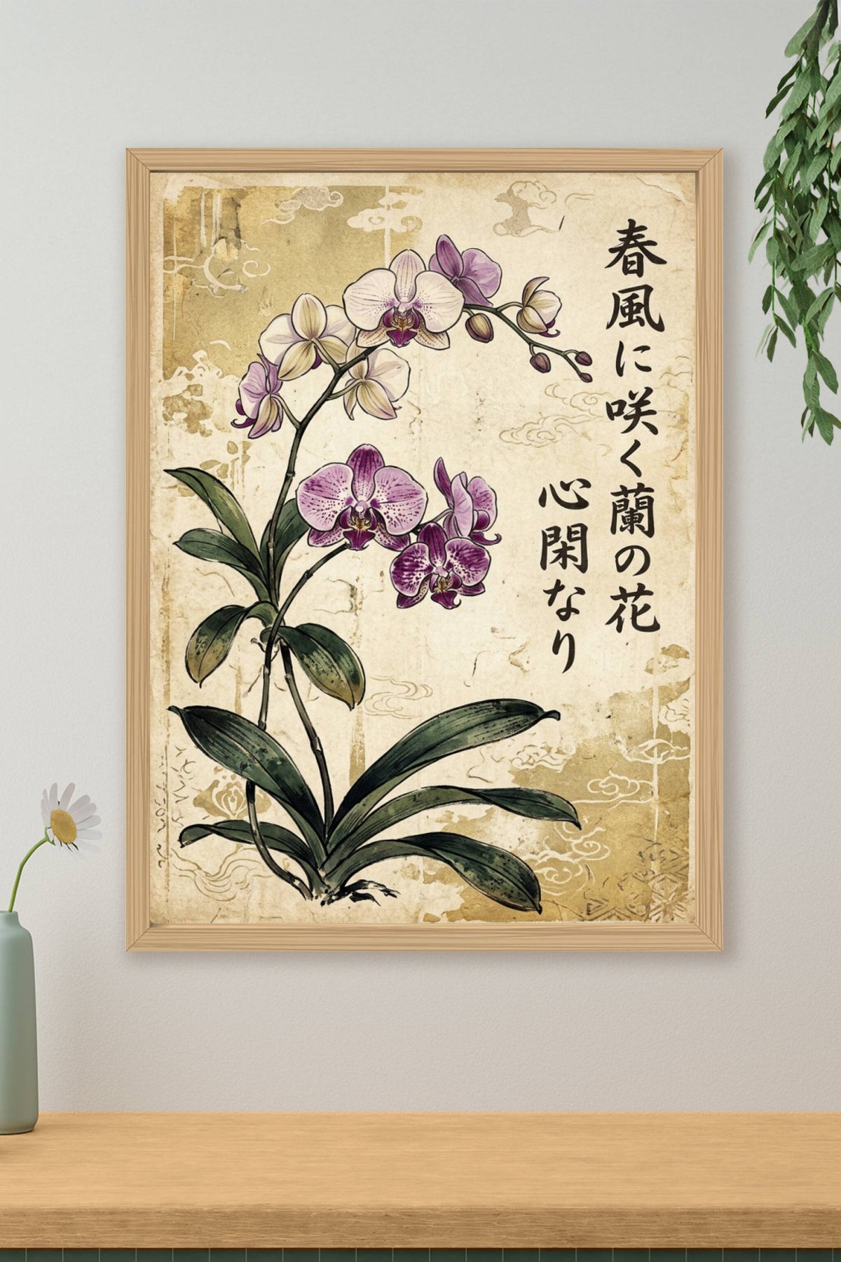 Poster Orchidée japonaise, affiche Calligraphie vintage
